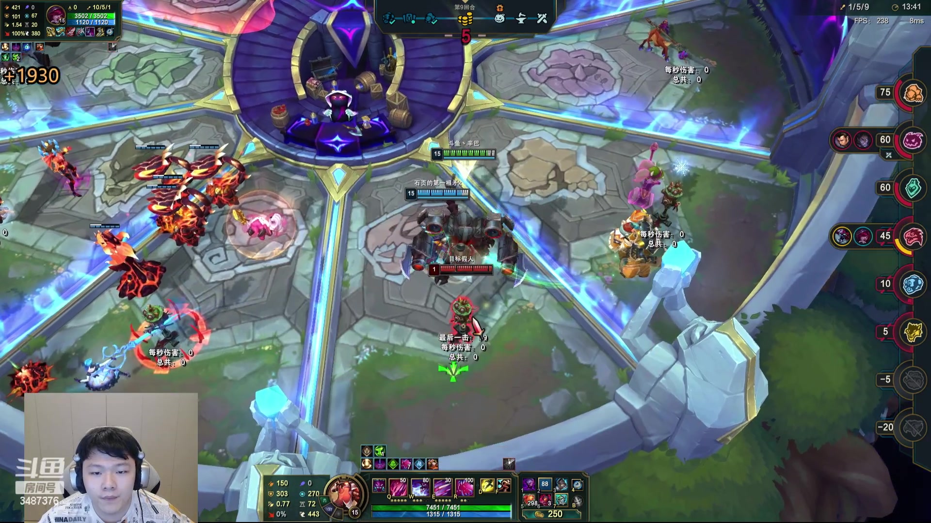 【2024-05-27 23点场】辛巴imb丶丶：16人斗魂 战斗 爽！