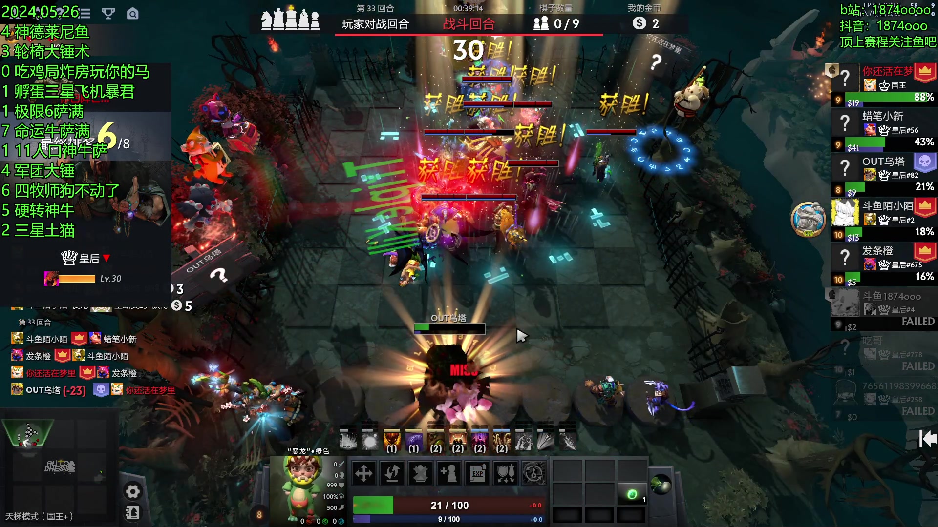 【2024-05-27 00点场】1874ooo：我叫1874，我要开始变魔术了！