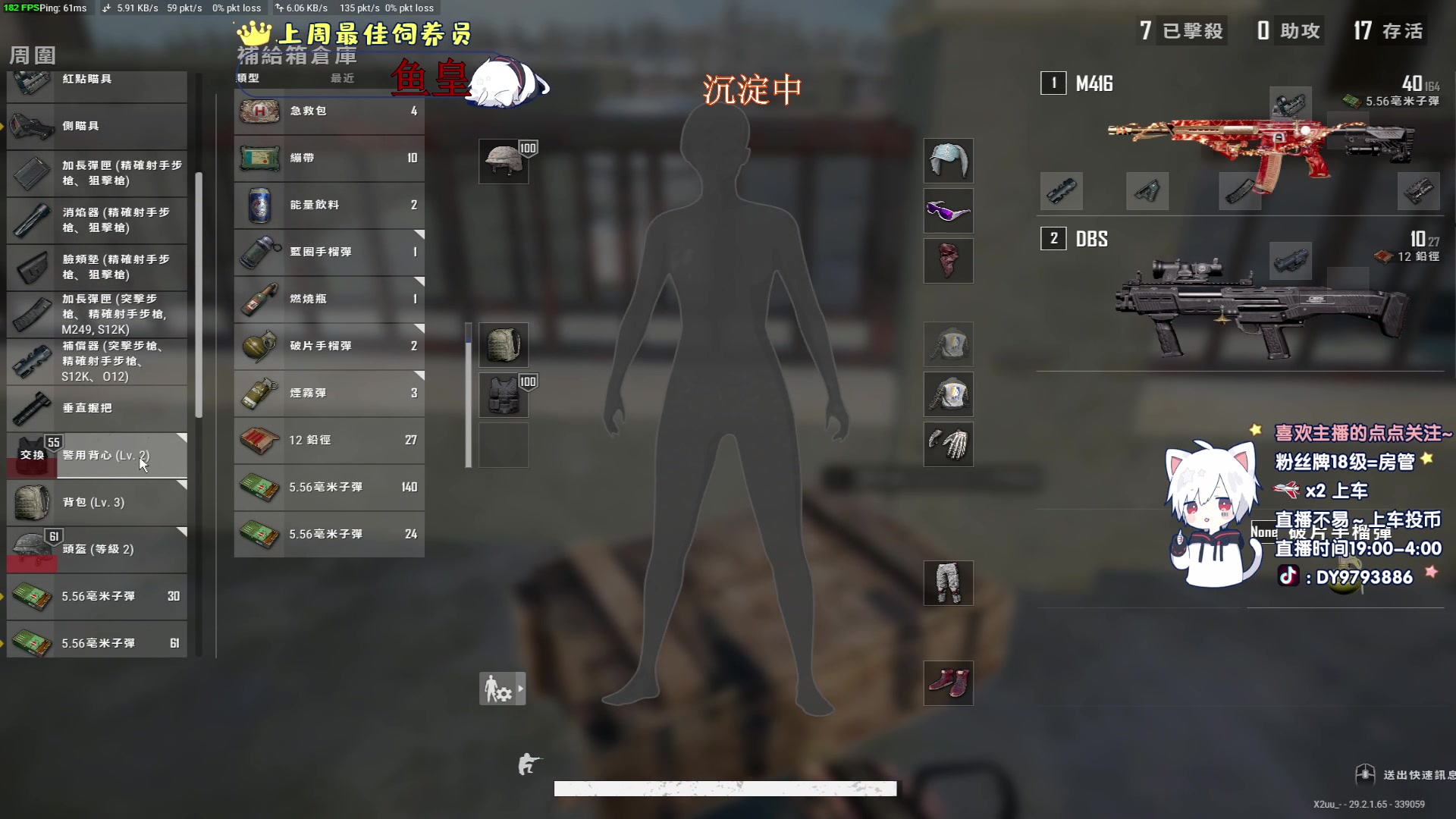 【2024-05-27 19点场】小徐813：《小徐》双倍亲密度千场KDA高达5.0