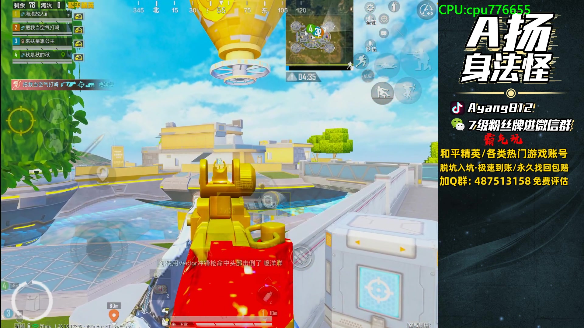 【2024-05-28 08点场】A扬丷：新赛季冲战神开锤开锤！