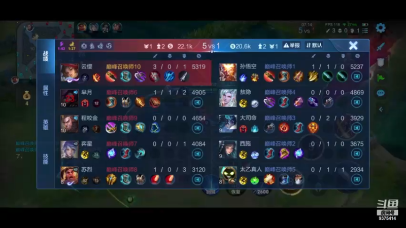 【2024-05-28 20点场】昧昧不是妹妹：会会会会赢的