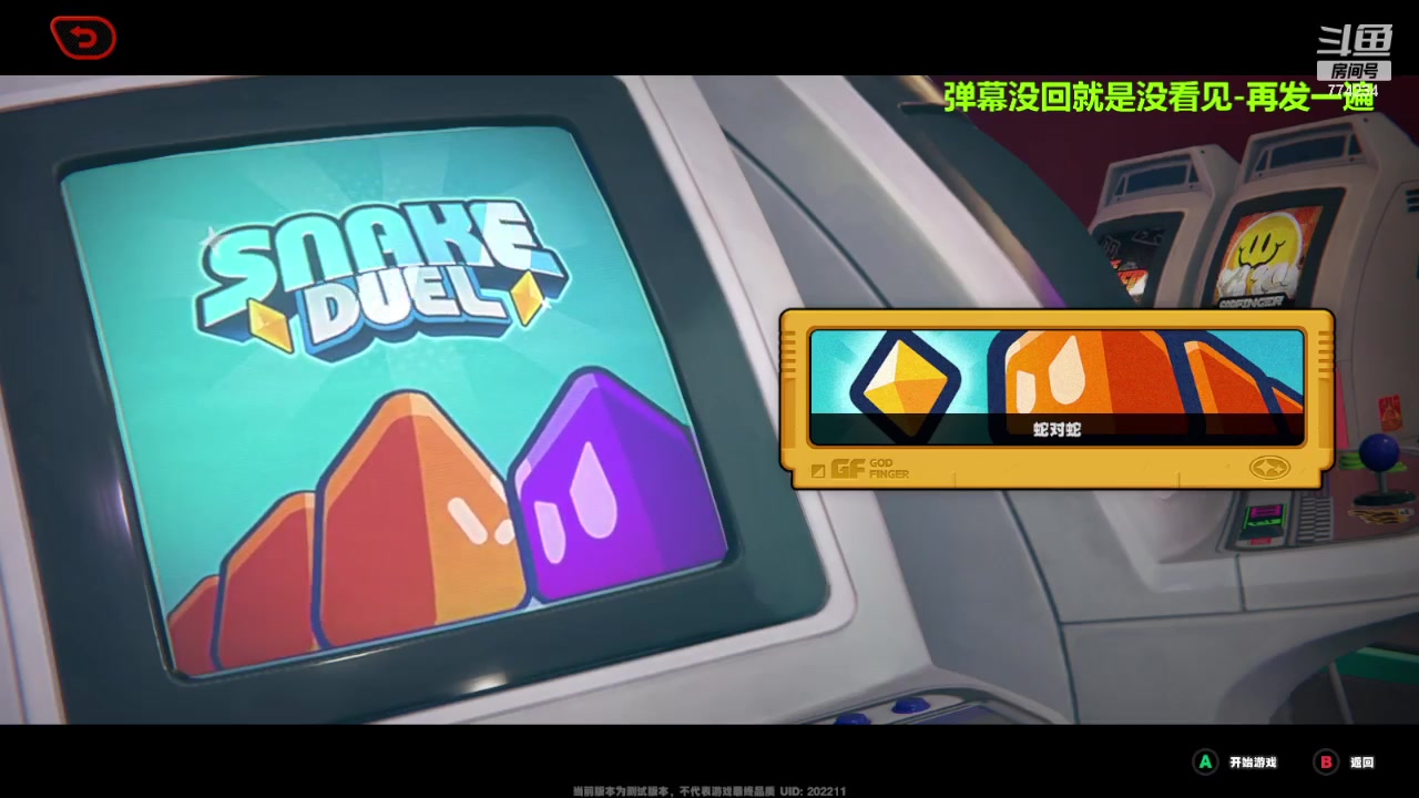 【2024-05-27 18点场】谎言言0V0：言：细节决定成败