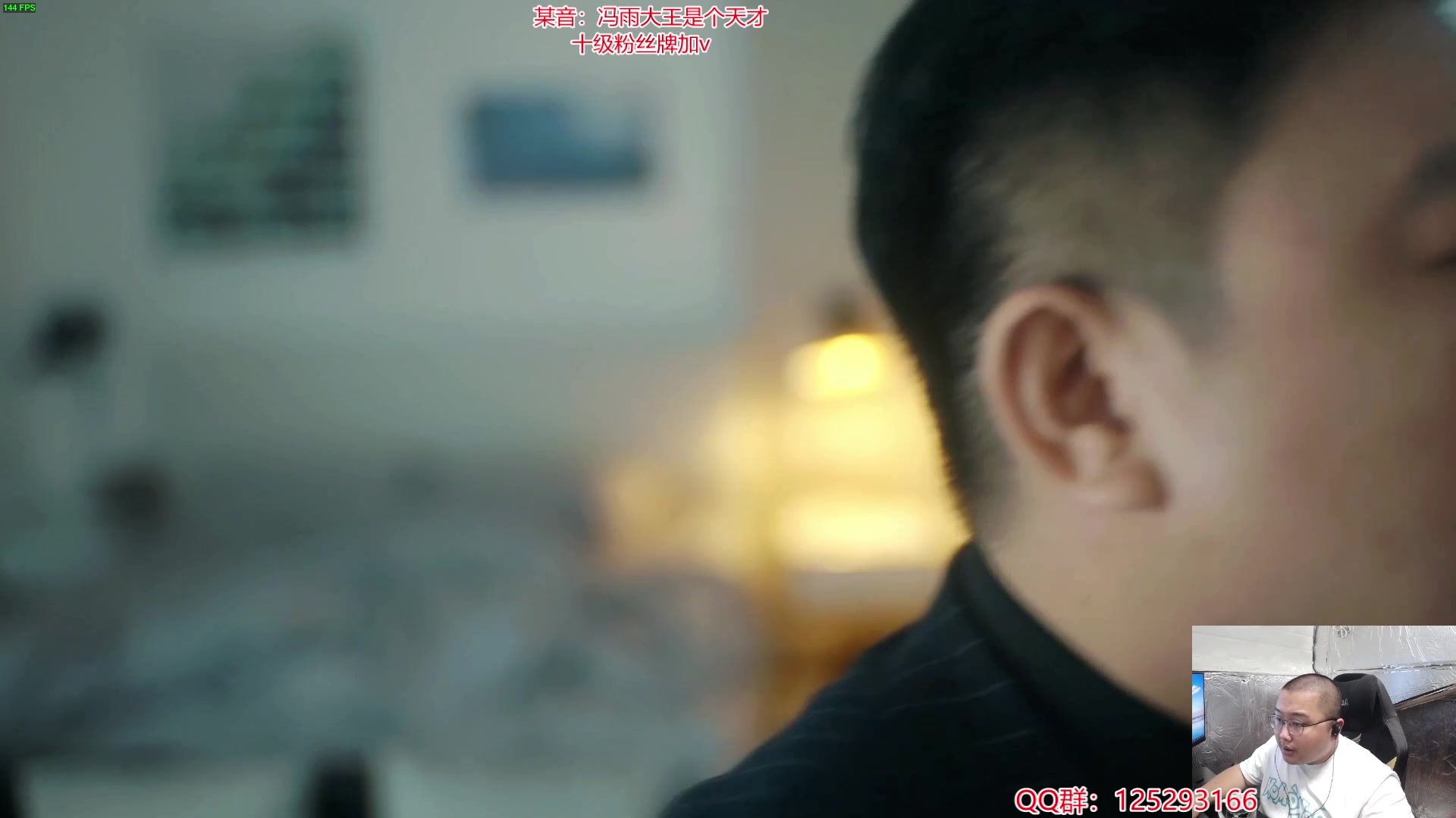 【2024-05-28 14点场】驴酱的冯雨大王：你们好朋友们大家好双倍开了