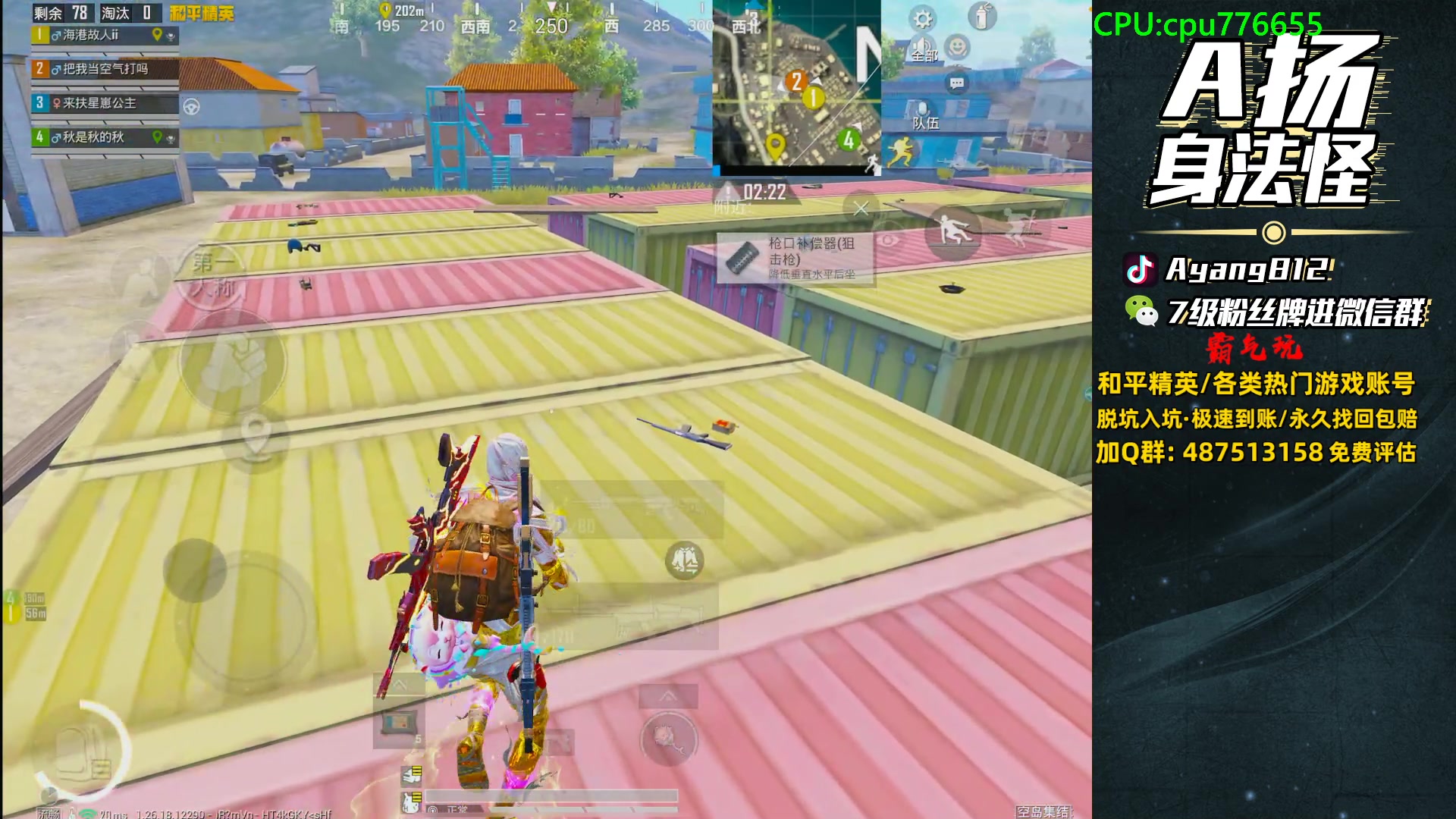 【2024-05-28 18点场】A扬丷：新赛季冲战神开锤开锤！