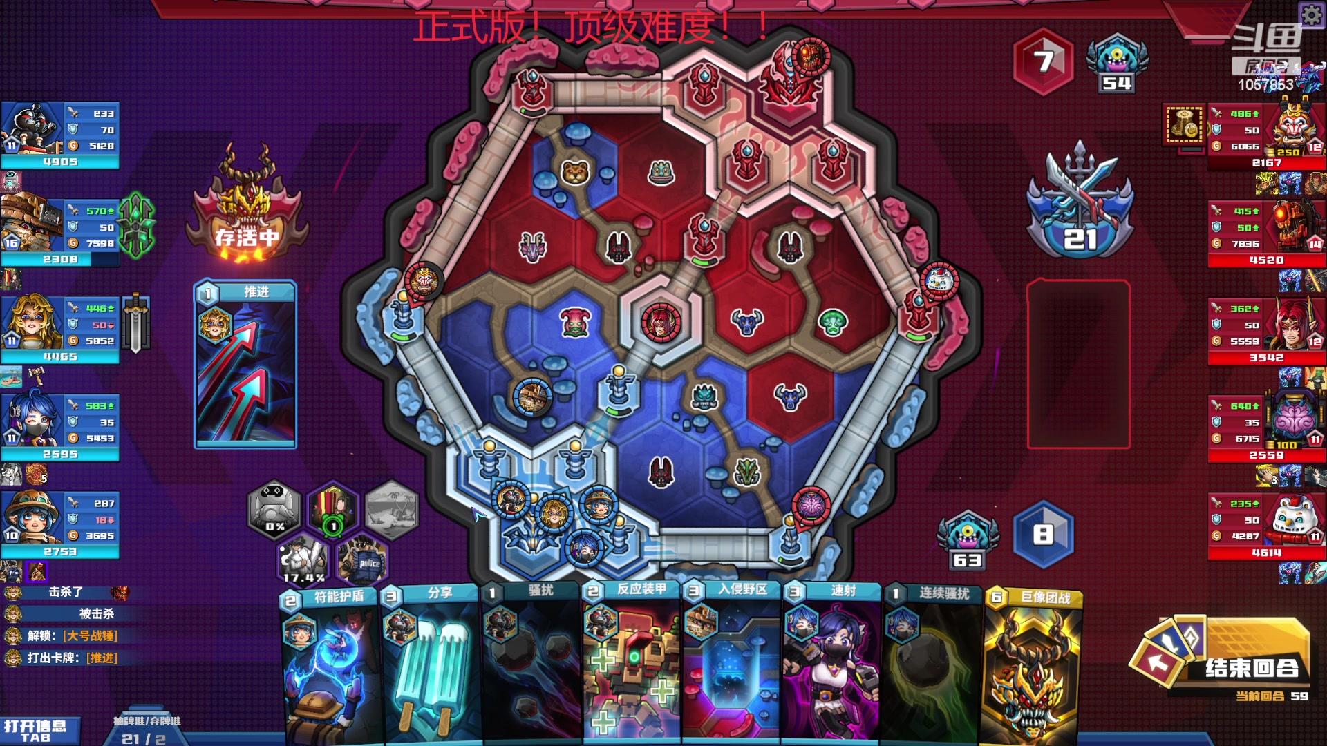 【2024-05-24 12点场】丶子魂魄兮为鬼雄：雄:顶级经理人！