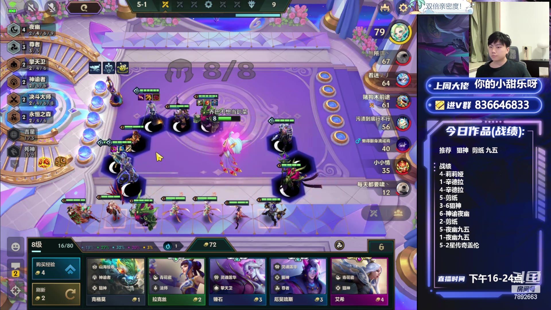 【2024-05-27 22点场】死亡轰炸DD：把把前二教学