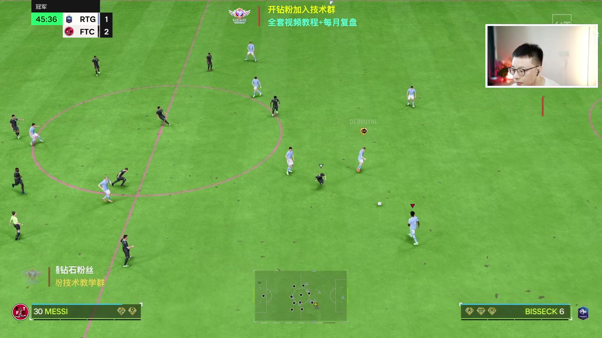 【2024-05-27 17点场】COCO花式FIFA：终极三塔周赛 【下午档】