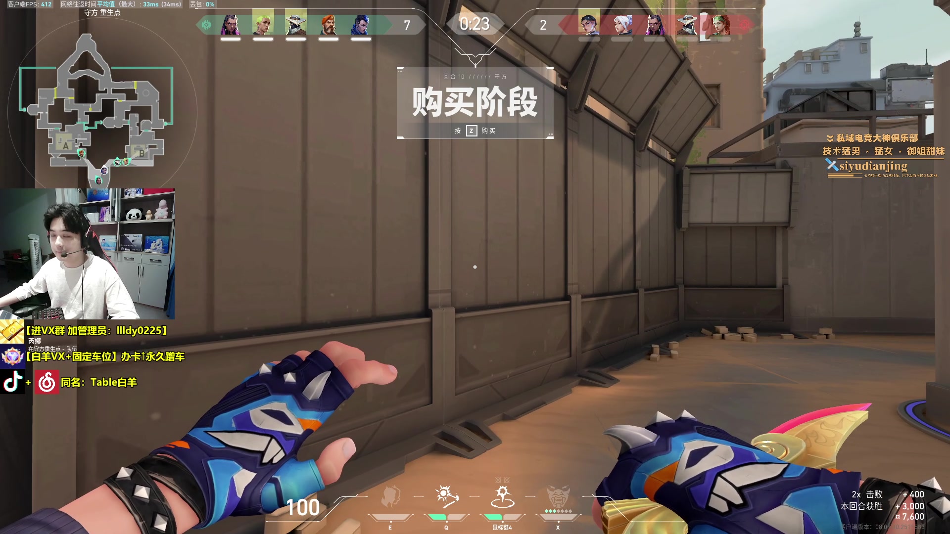 【2024-05-27 19点场】Table白羊：【白羊】以学徒之心，迎瓶颈之破！