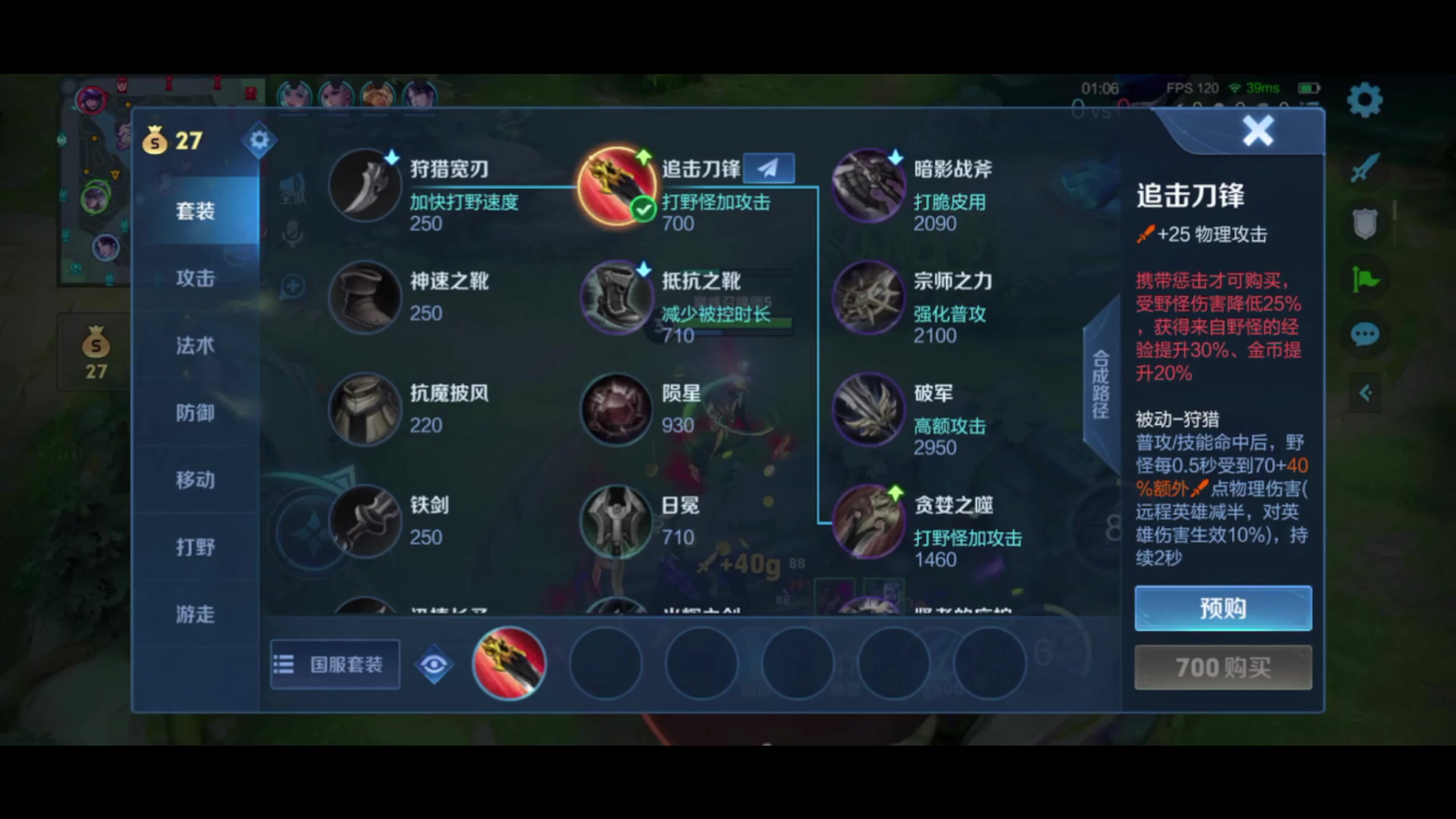 【2024-05-27 22点场】昧昧不是妹妹：一直打野很难吗