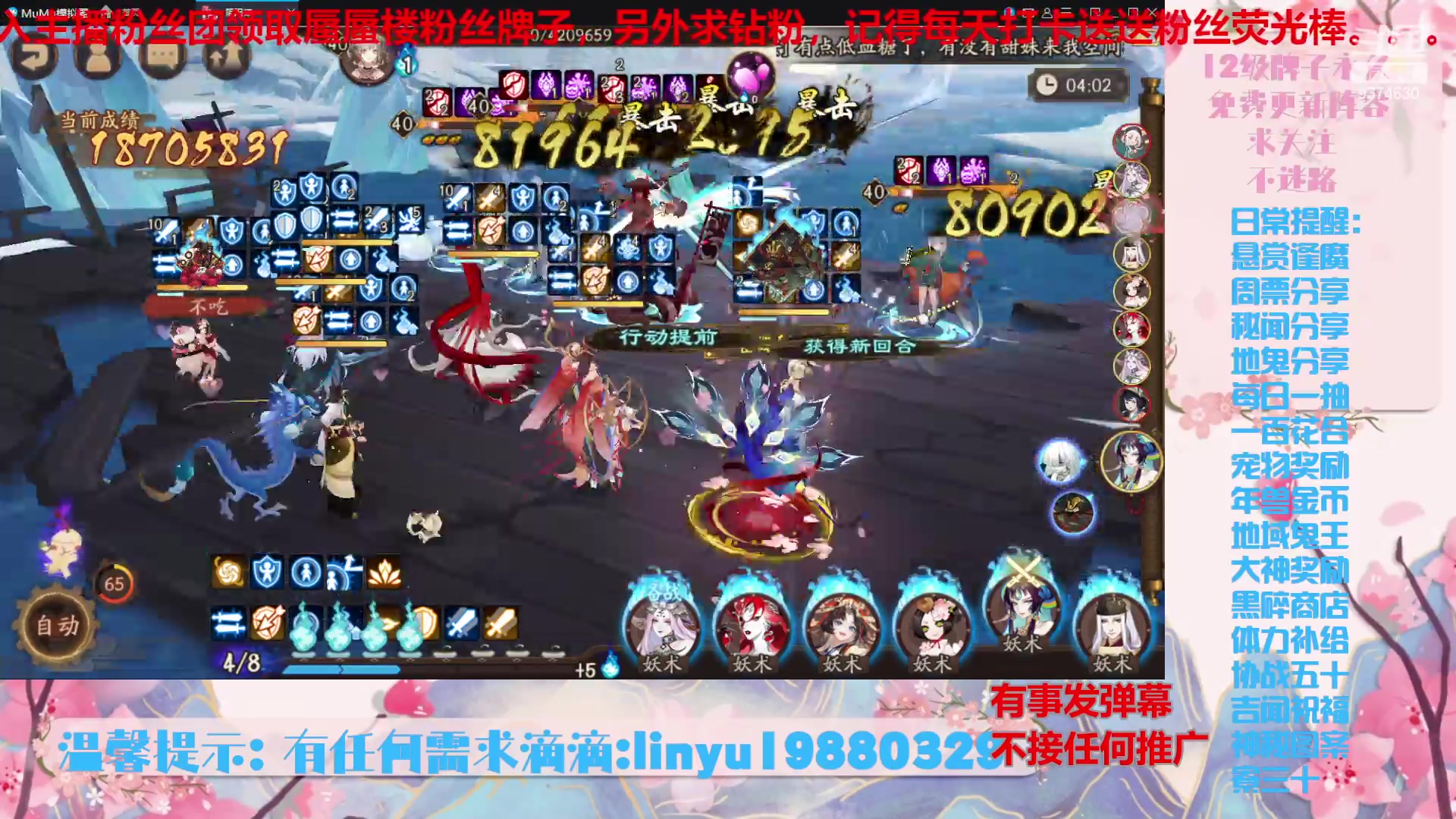 【2024-5-28 0点场】微光你的笑如海市蜃楼:52w勾玉鼠啥都会，不懂你就问