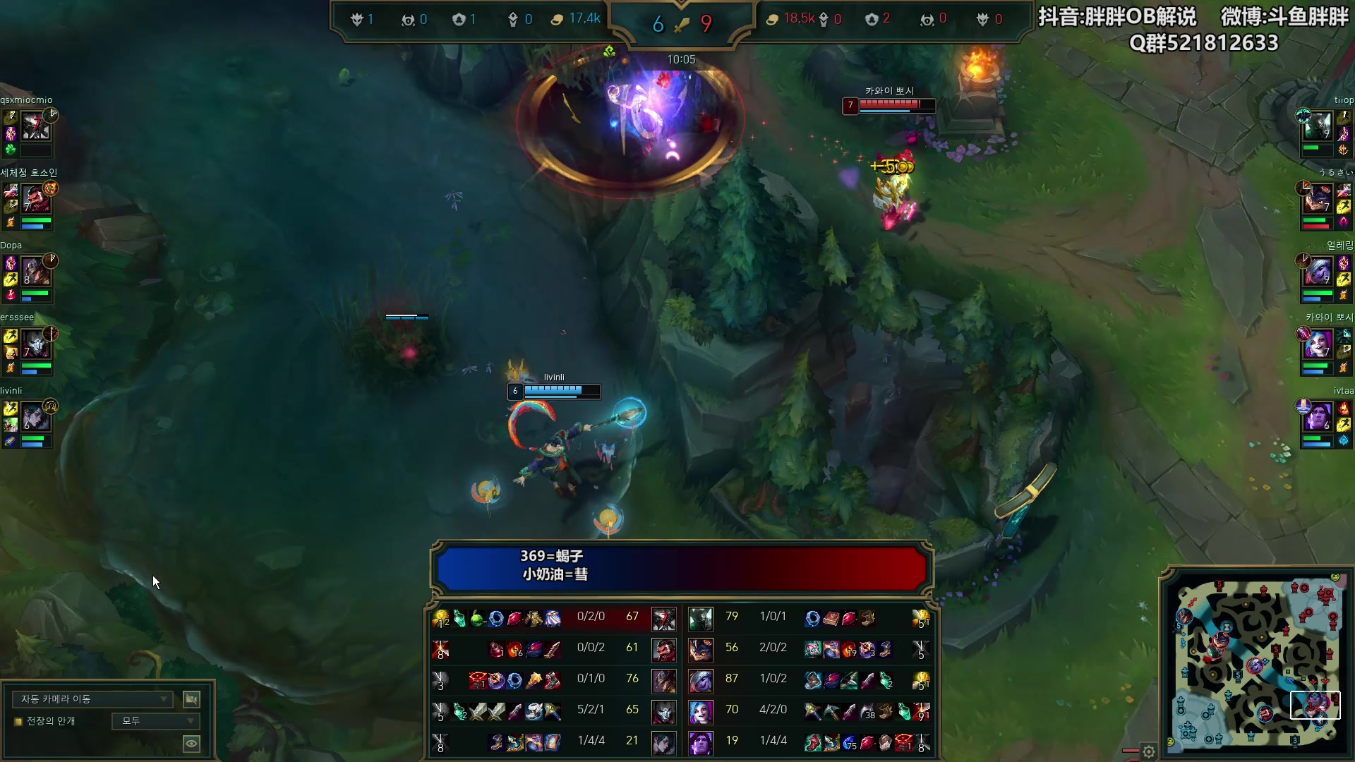 【2024-05-27 23点场】胖胖灬：胖胖OB：RNG\WBG打野冲韩服第一