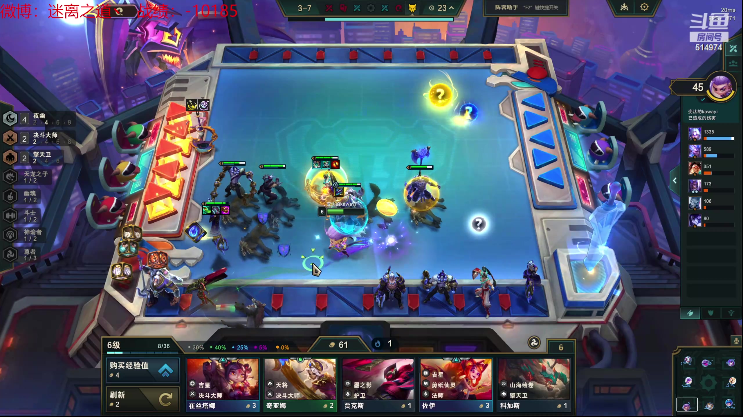 【2024-05-27 23点场】迷离之道丶：迷离劫：云顶小诸葛