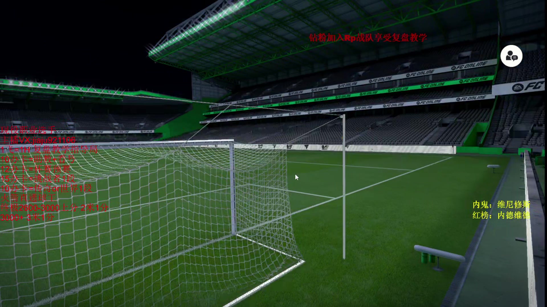 【2024-05-28 15点场】JiaJu就是我啊：国服反击教学，赛季末球王~