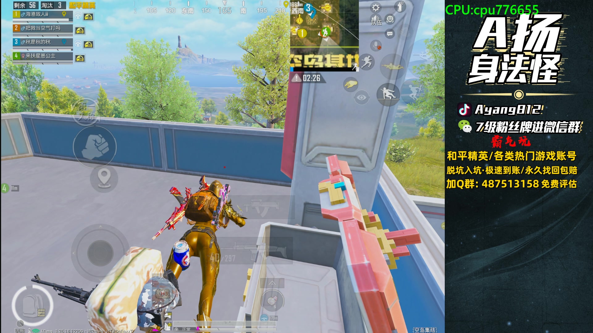 【2024-05-28 21点场】A扬丷：新赛季冲战神开锤开锤！