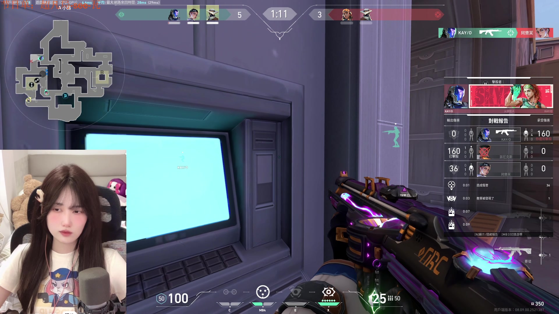 【2024-05-27 16点场】咕噜橙o：左see一下 右see一下