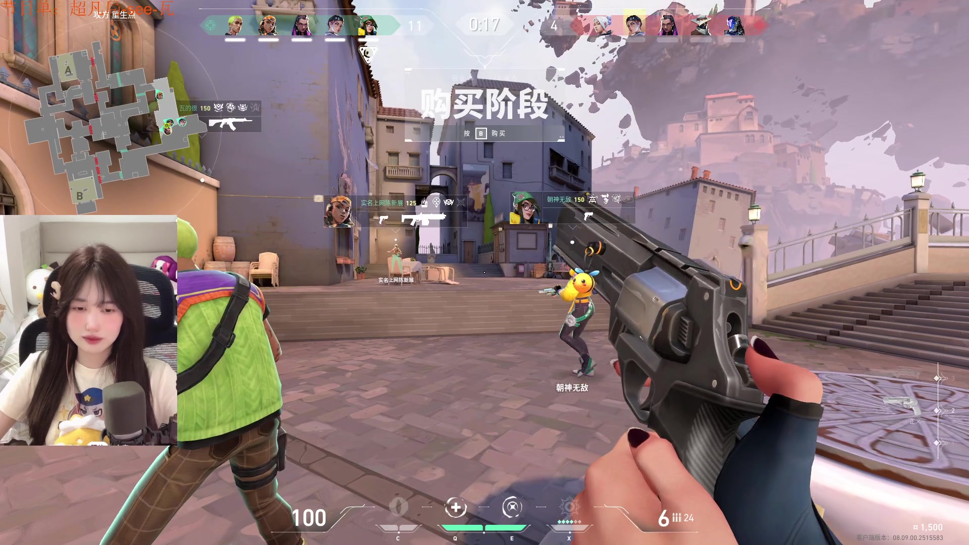 【2024-05-27 20点场】咕噜橙o：左see一下 右see一下