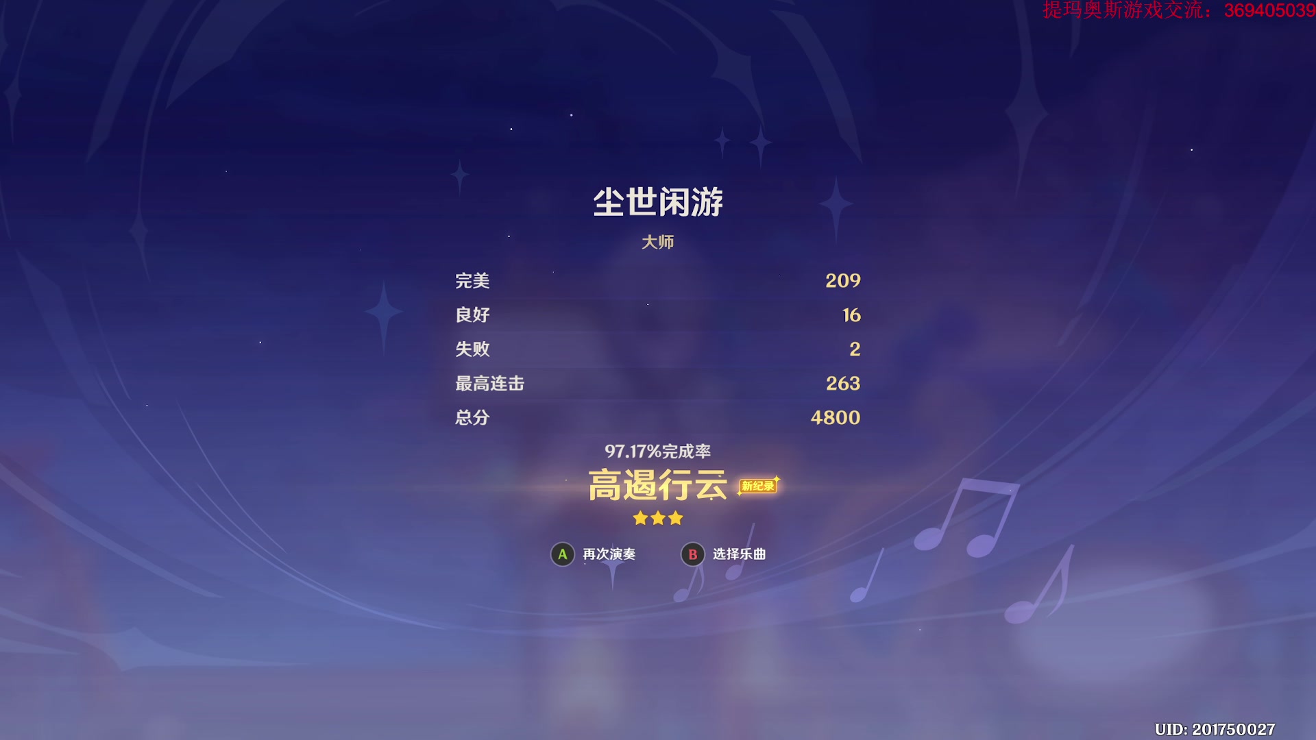 【2024-05-25 11点场】dimaaosi：下午先原神，晚上暗黑4