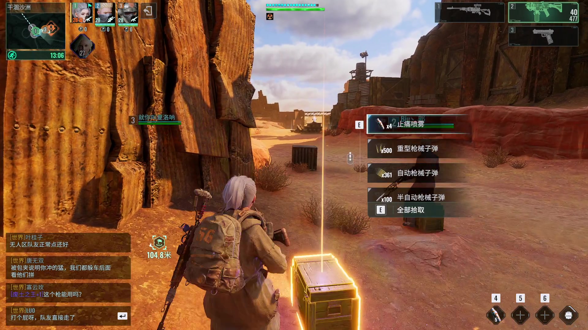 【2024-05-28 20点场】BIU一雷哥：这游戏好玩啊！