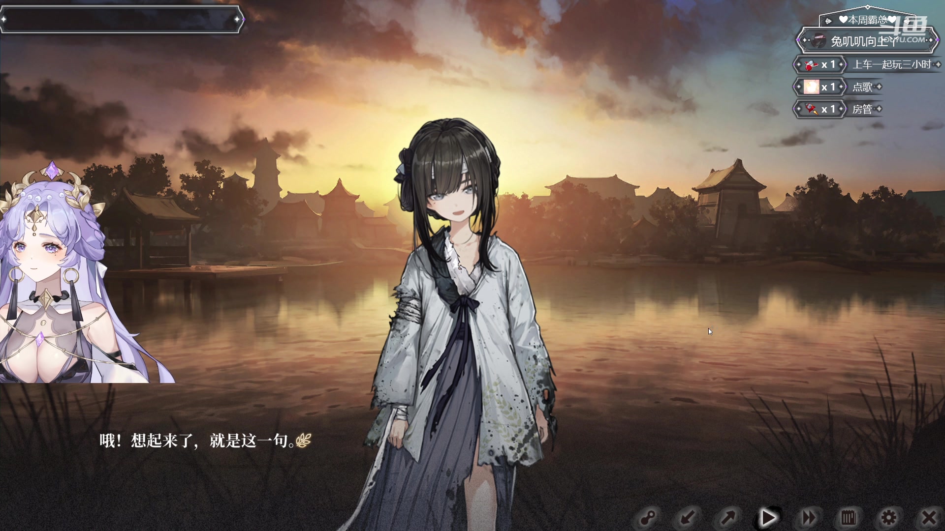 【2024-05-27 18点场】兔叽叽丫：双倍 沉浸式体验✨饿殍明末千里行