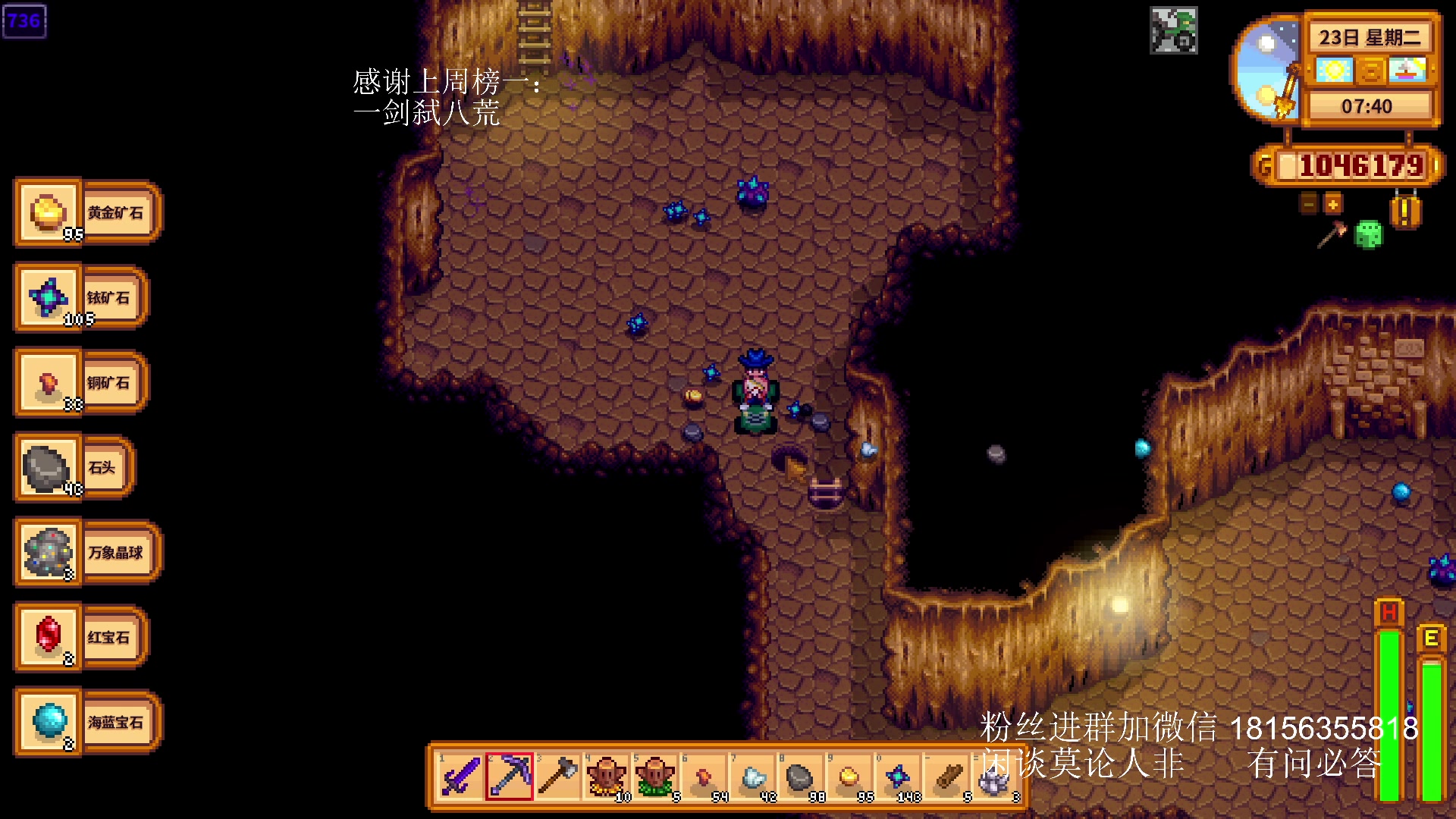 【2024-05-25 17点场】许言0407：许老板：恶魔猎手团本大秘境