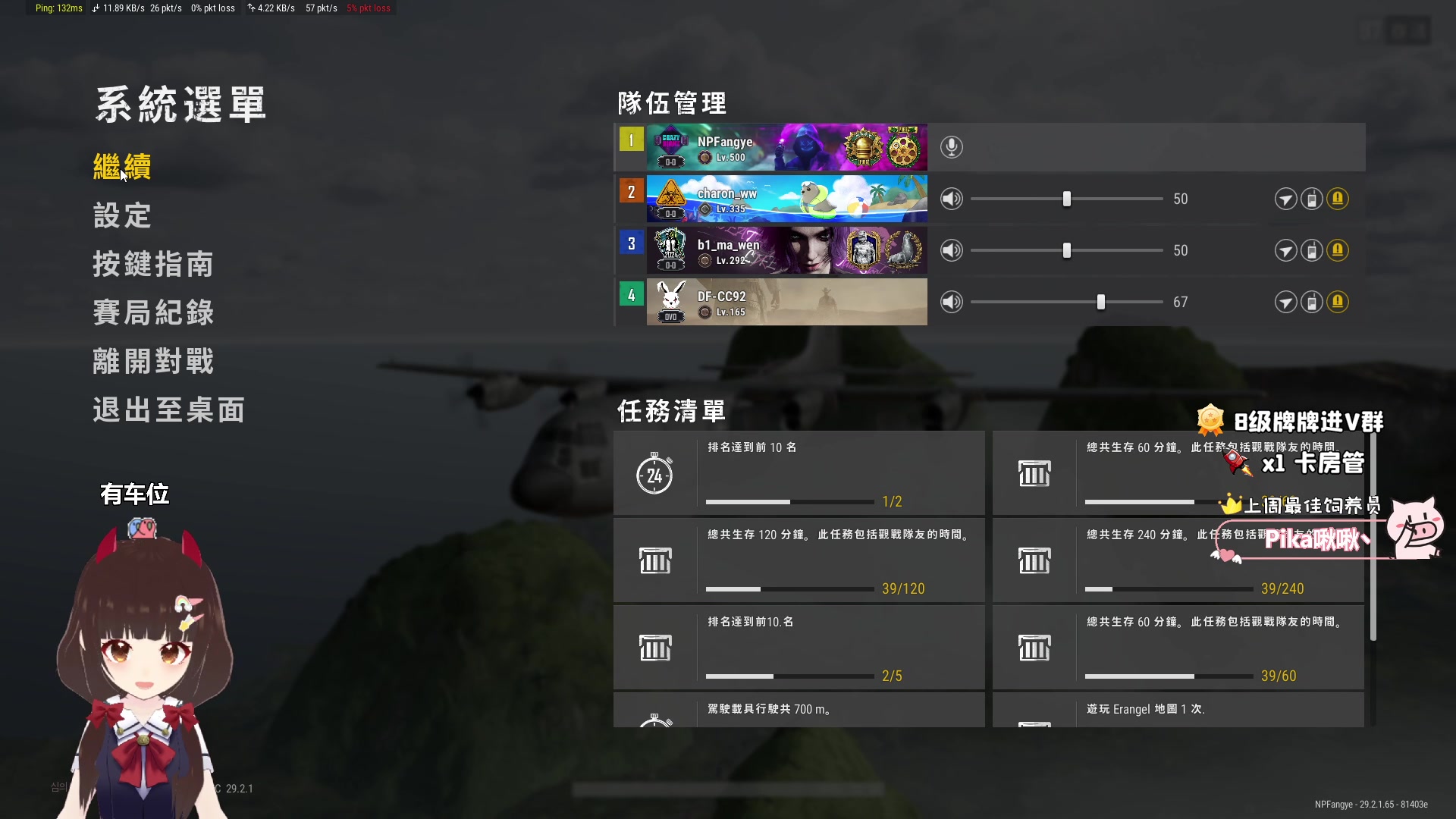 【2024-05-27 10点场】大聪明小小芳：【小奶团】早起跳操第260天~