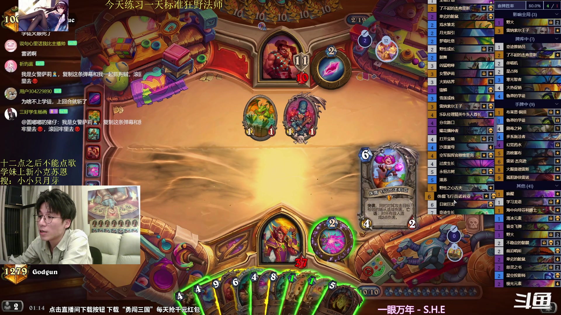 【2024-05-28 01点场】神棍老师麦迪文：神棍老师：偶尔迟到的直播间