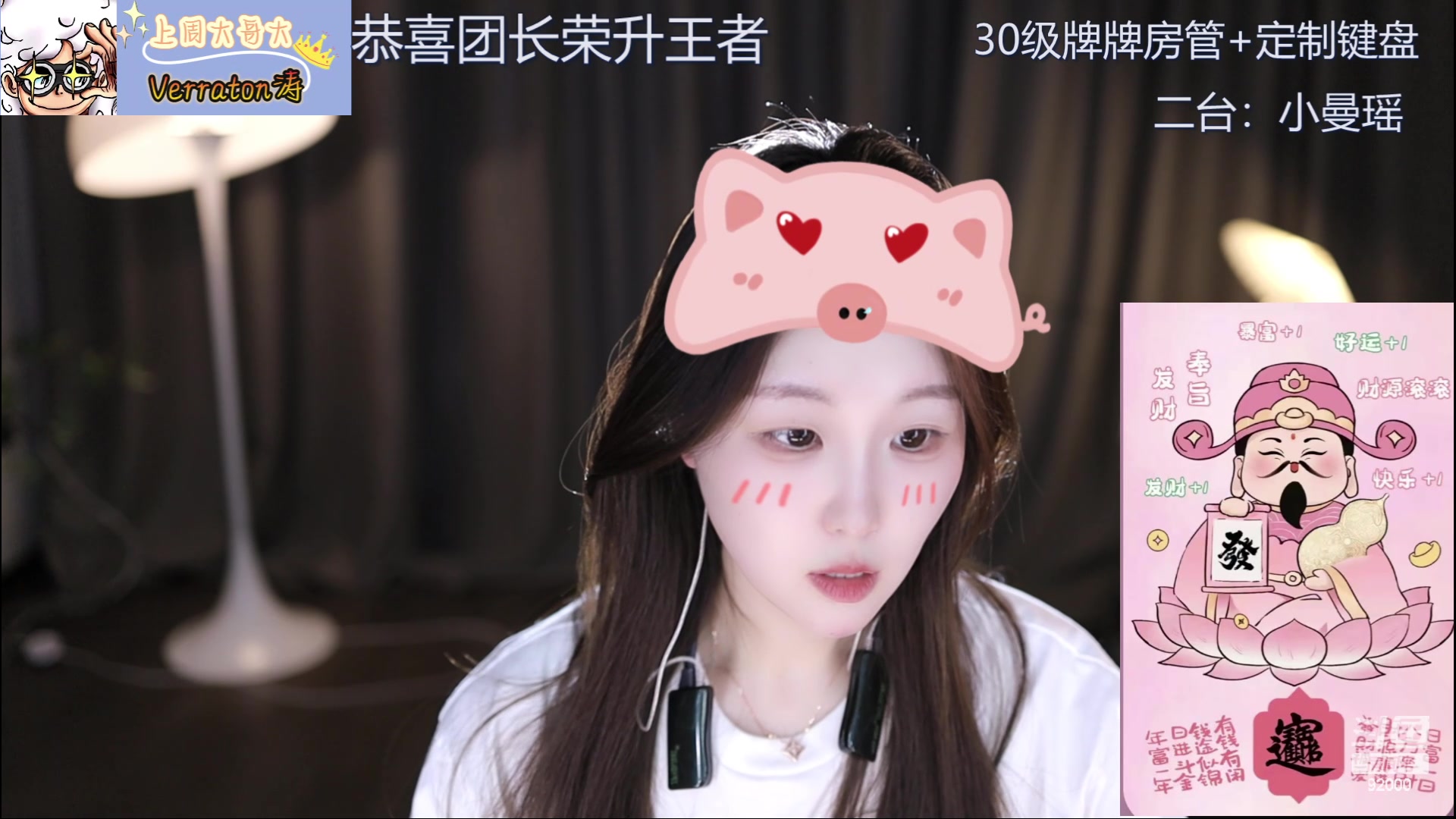 【2024-05-28 17点场】呆妹儿小霸王：【钻石4倍】用实力堵住你们的嘴