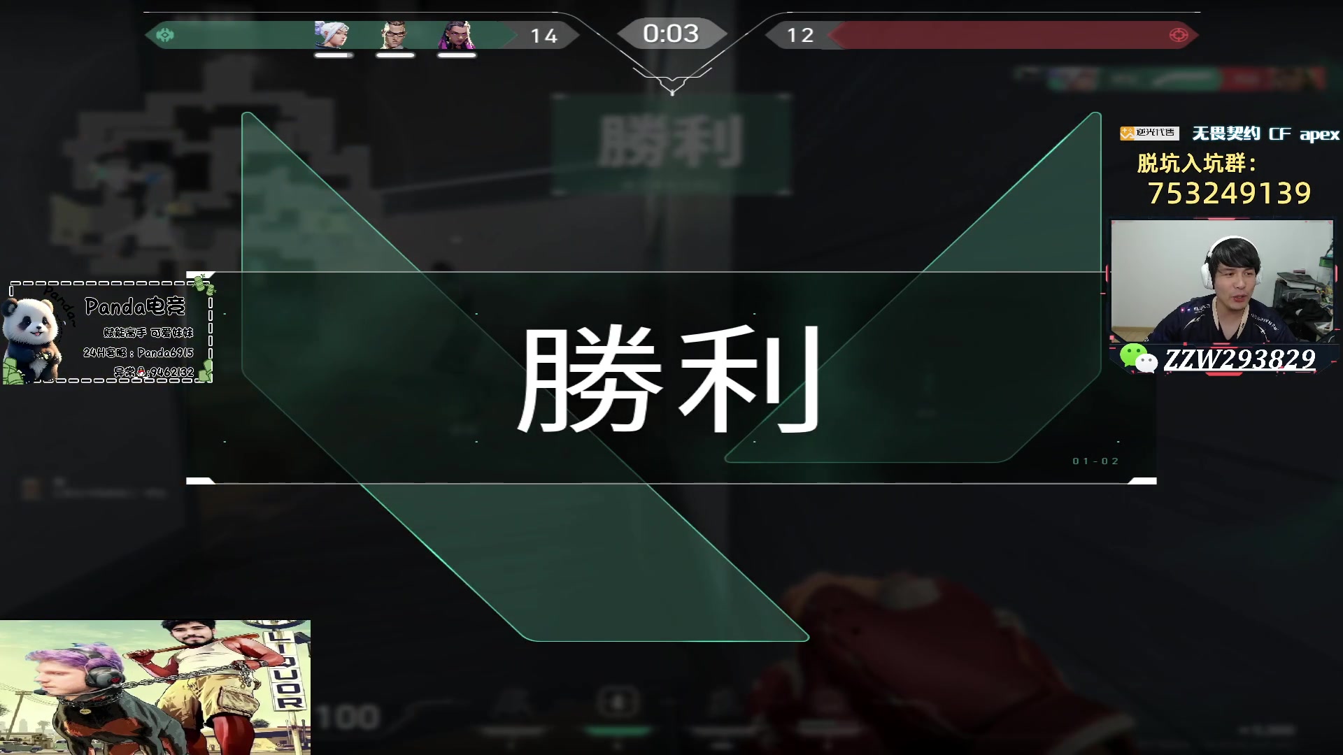 【2024-05-27 23点场】CSGO解说伟伟：国服神3战火重燃