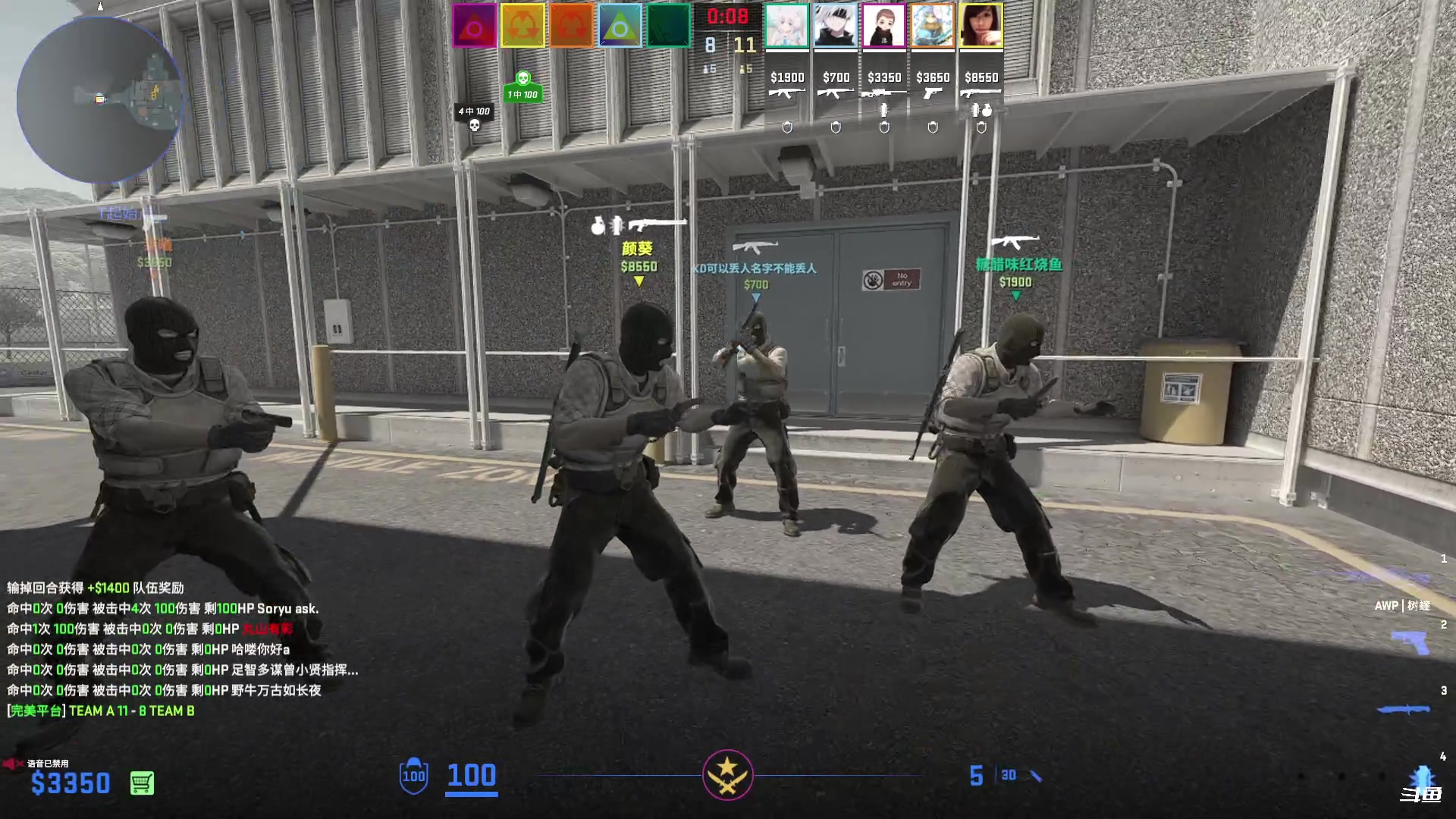 【2024-05-28 22点场】隐者丶丶：【小蜜蜂】客官里面请~~~~