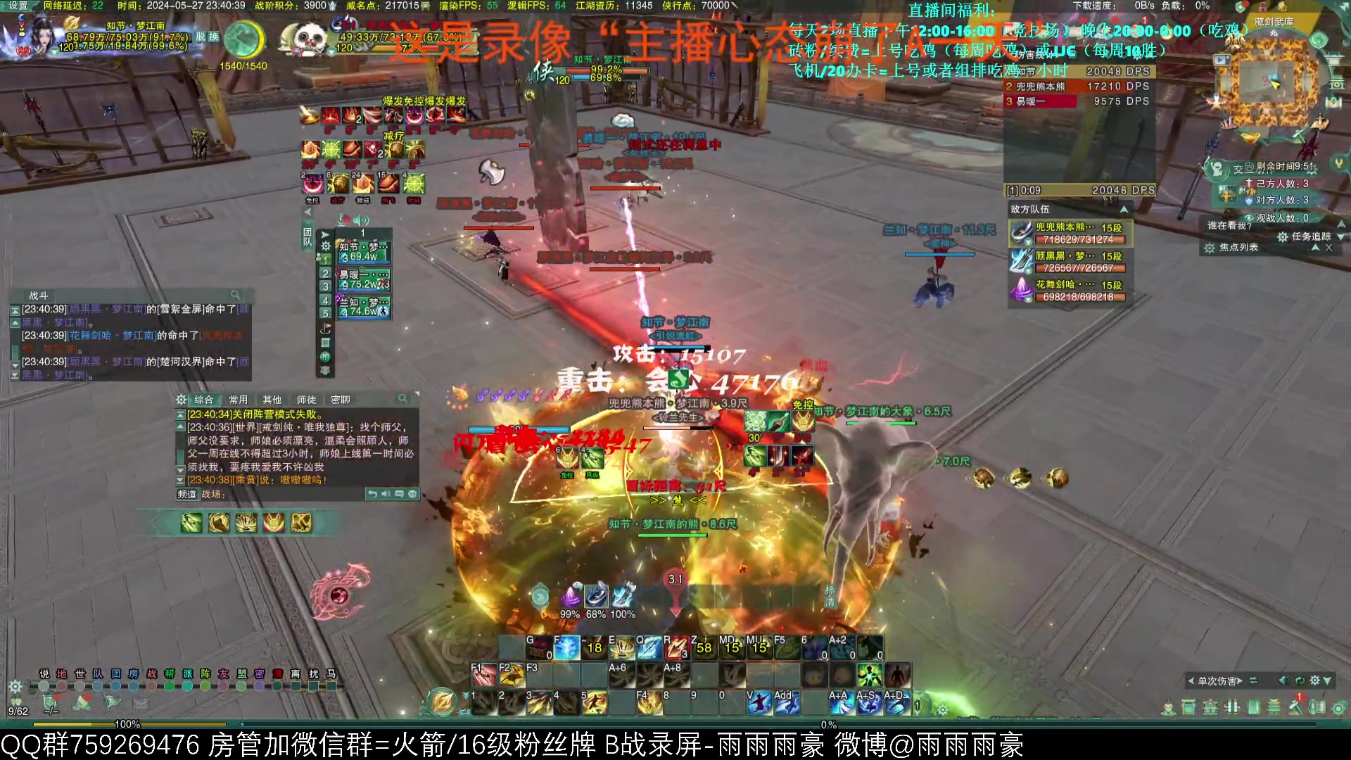 【2024-05-27 23点场】雨雨雨雨豪：【雨豪】技改心态崩了，A一天明天来