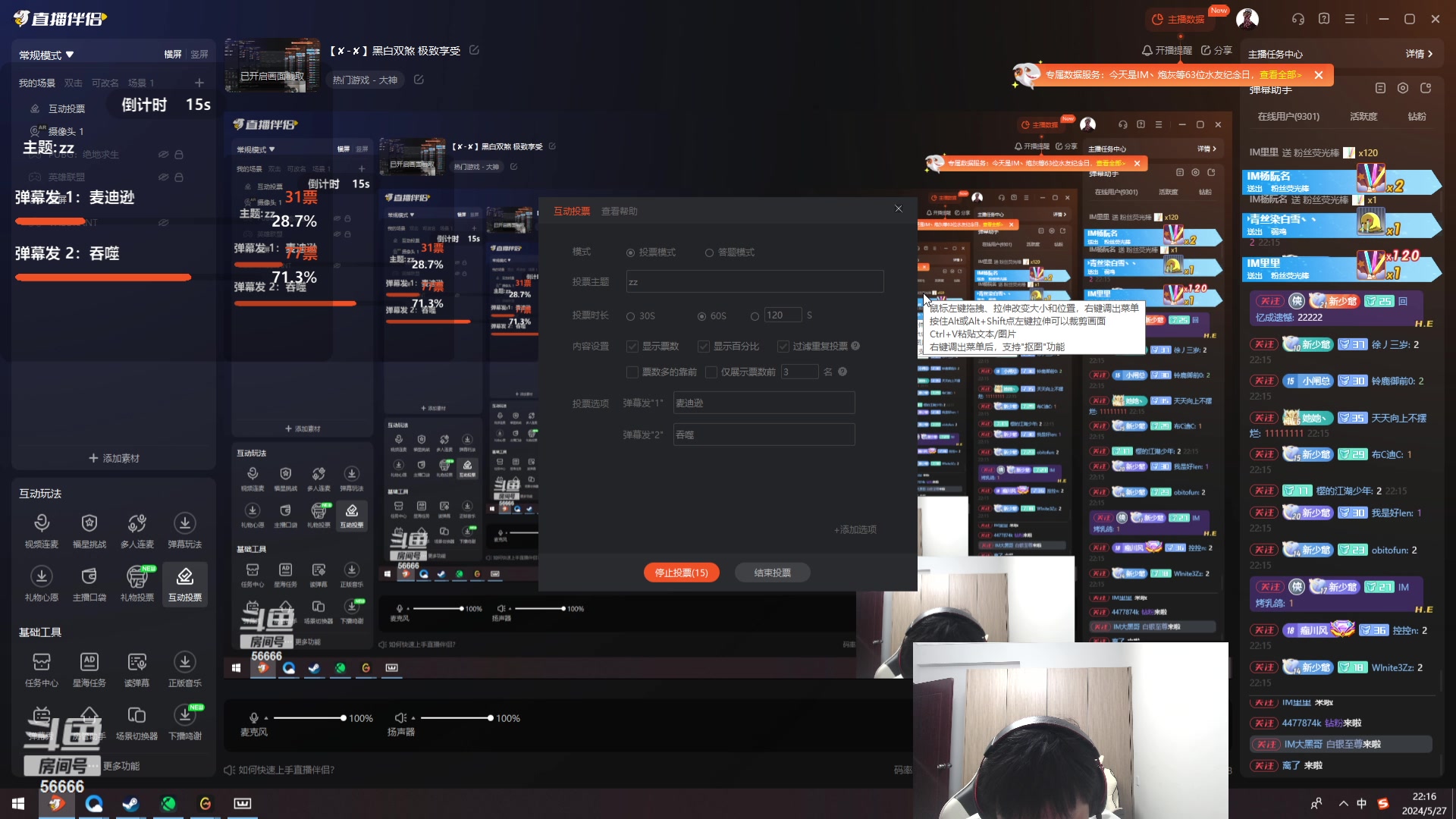 【2024-05-27 21点场】imxiaoxin：【✘-✘】黑白双煞 极致享受
