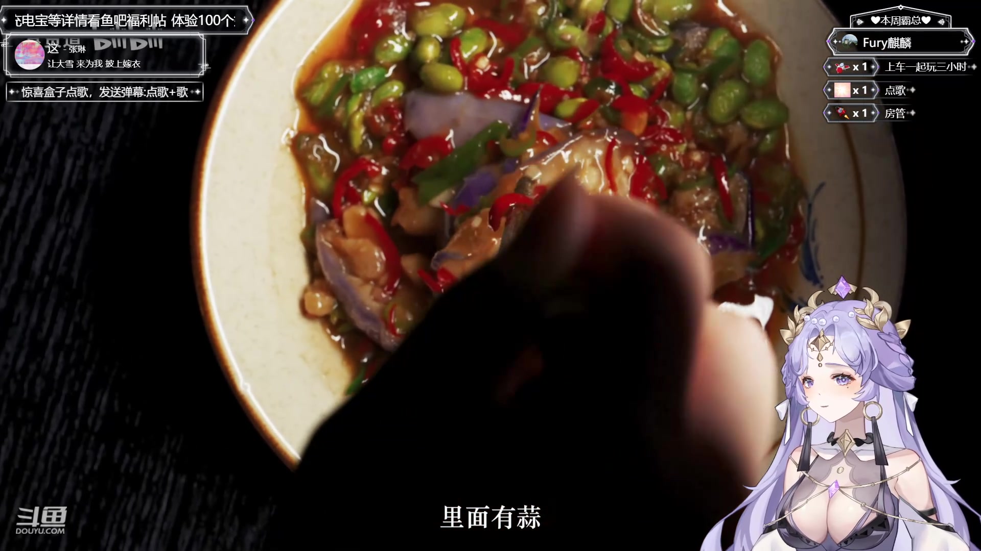 【2024-05-25 12点场】兔叽叽丫：双倍 沉浸式体验✨饿殍明末千里行