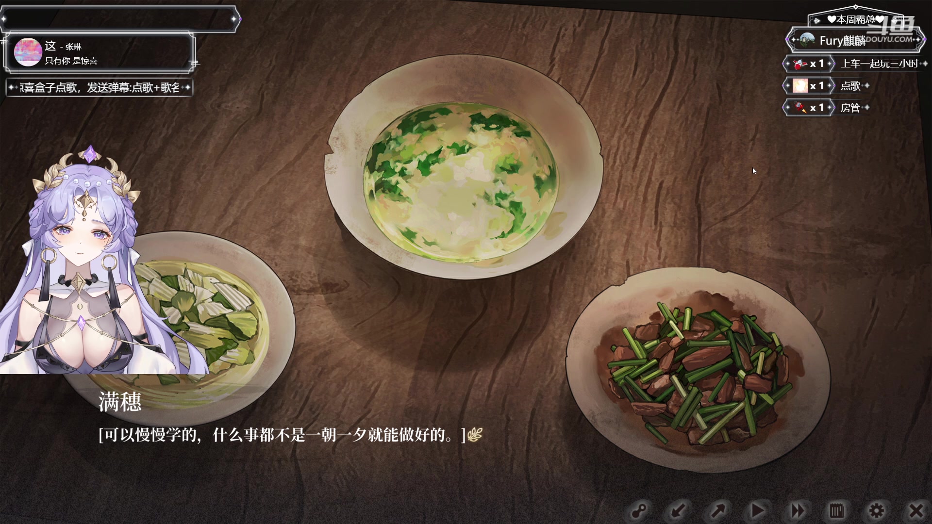 【2024-05-25 18点场】兔叽叽丫：双倍 沉浸式体验✨饿殍明末千里行