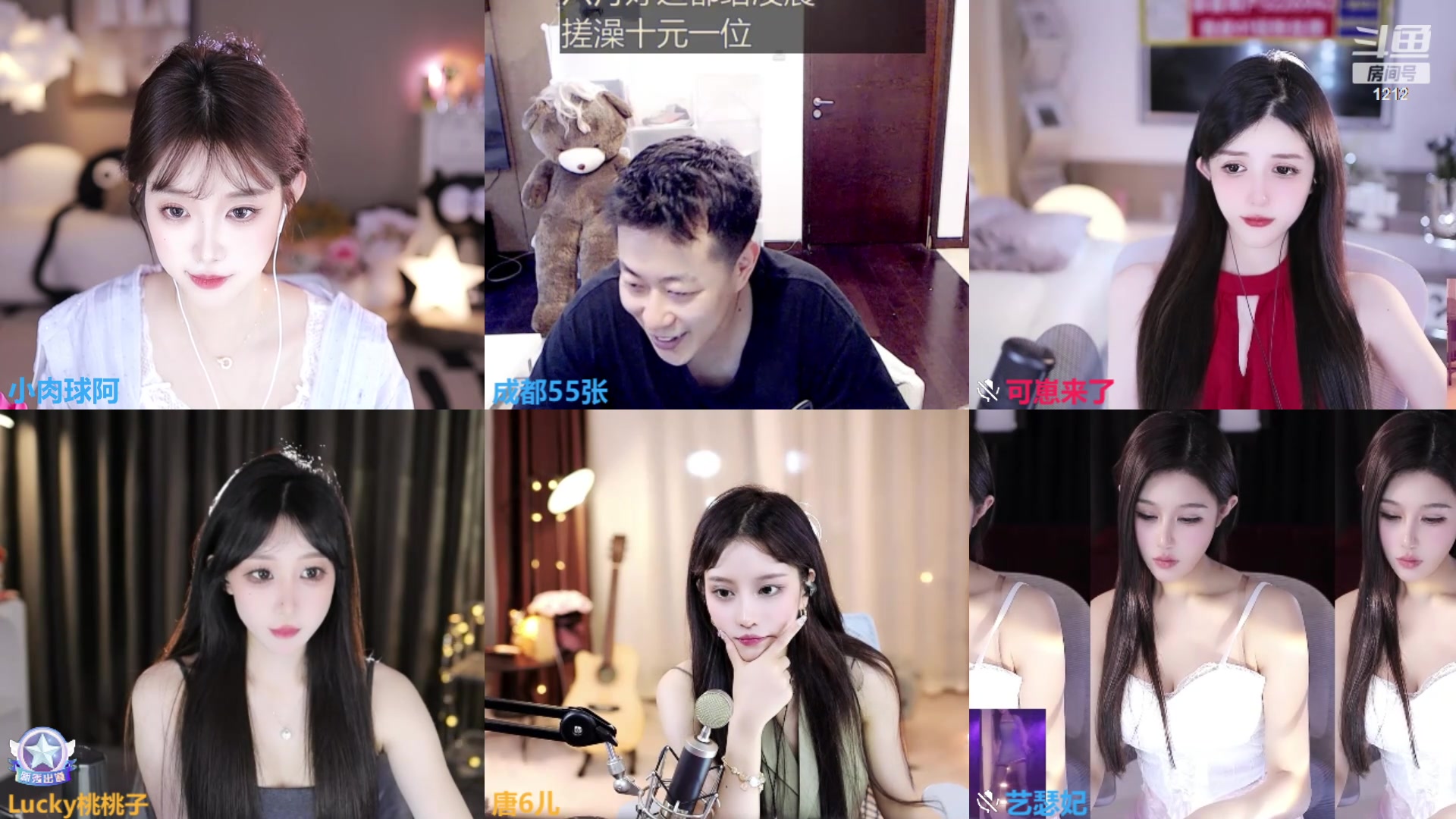 【2024-05-27 23点场】小肉球阿：爱笑的女孩运气不会差~