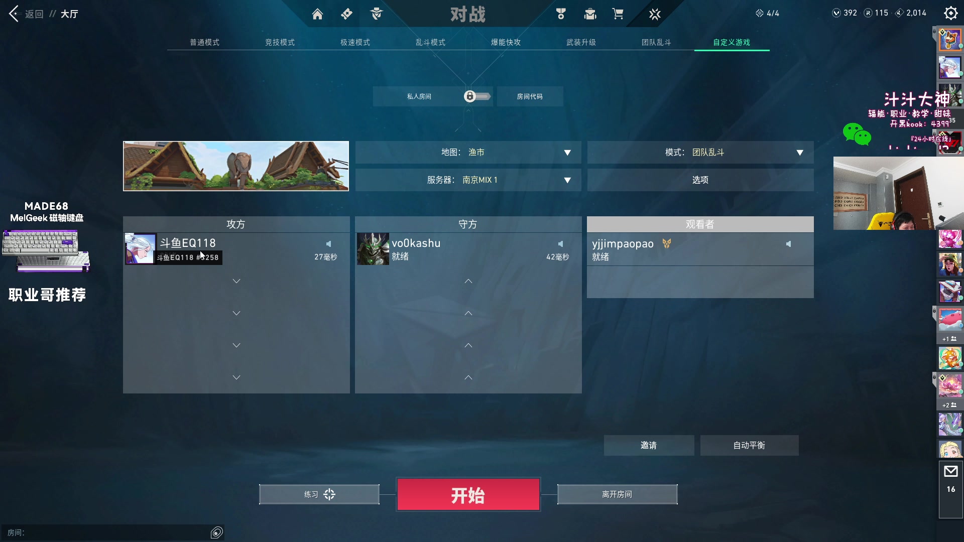 【2024-05-18 20点场】yjjimpaopao：以后不嘴硬了　嘴软主播。嘴硬一次罚50