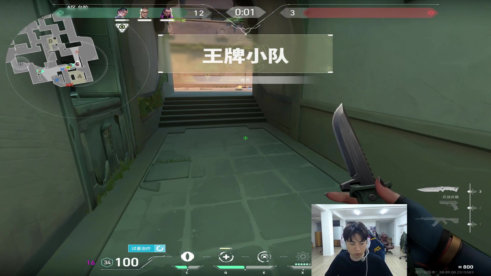 【2024-05-28 02点场】17Xbei丷：【PGS3】17战队视角