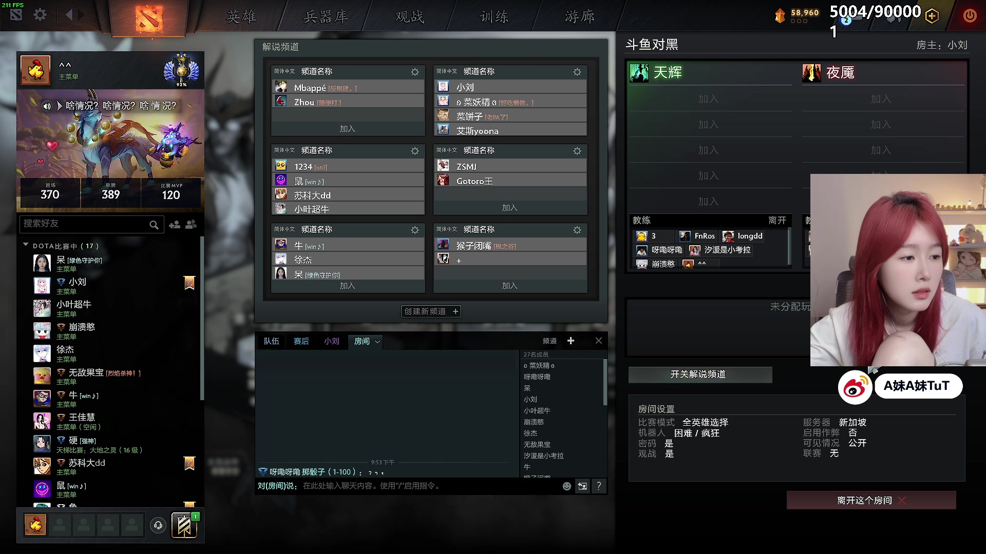 【2024-05-28 21点场】A妹A妹：【呆猪】10011