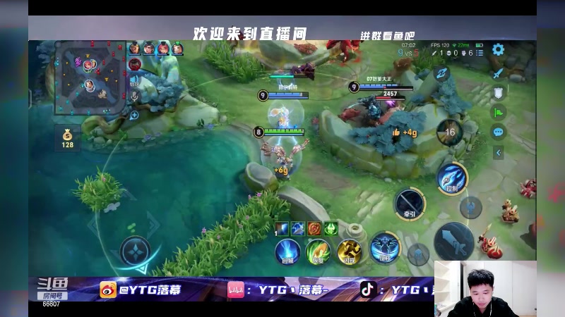 【2024-05-28 19点场】YTG丶落幕：王者荣耀启动 66607