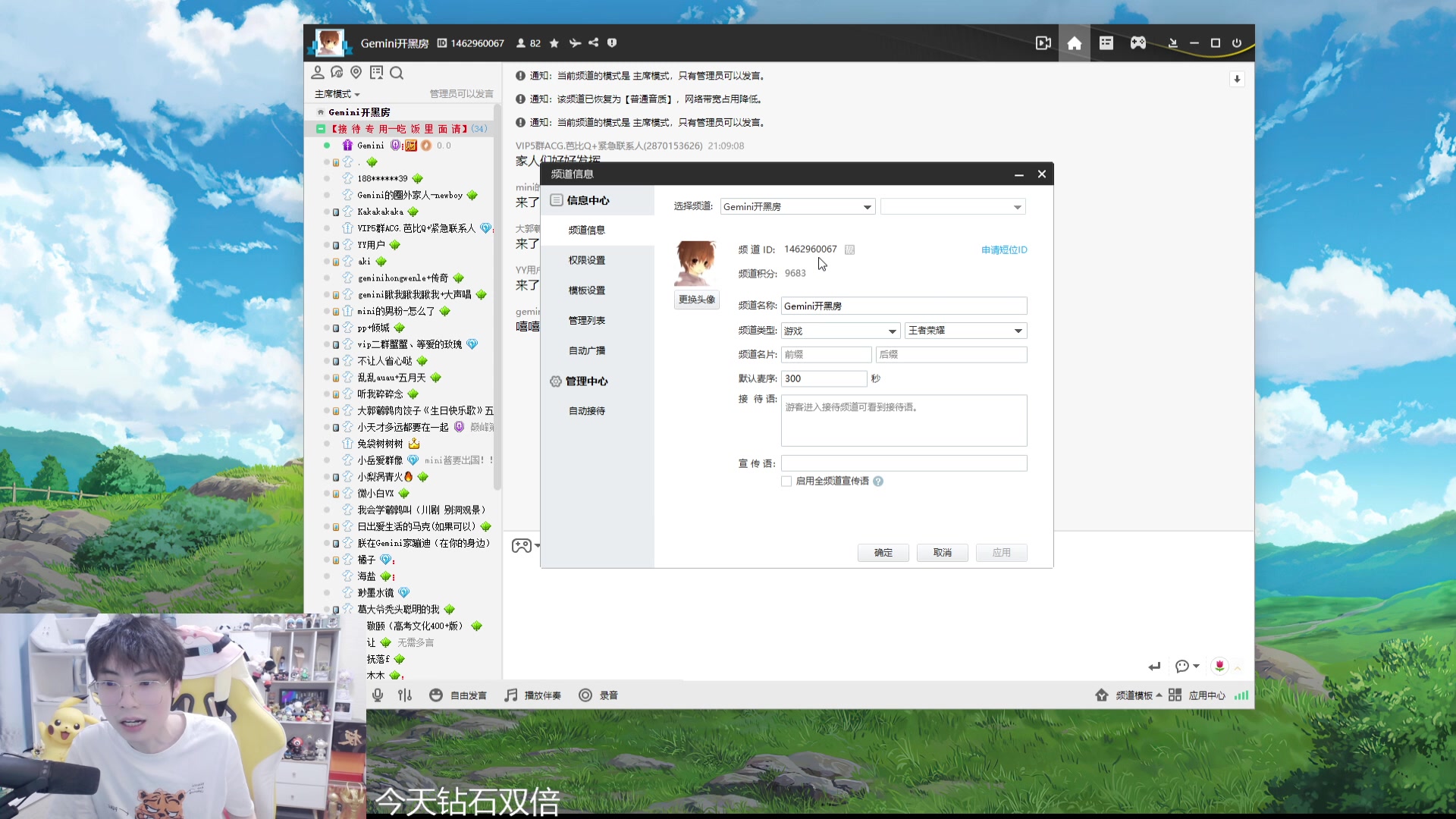 【2024-05-28 20点场】MrGemini：Gemini：DYG VS eStar