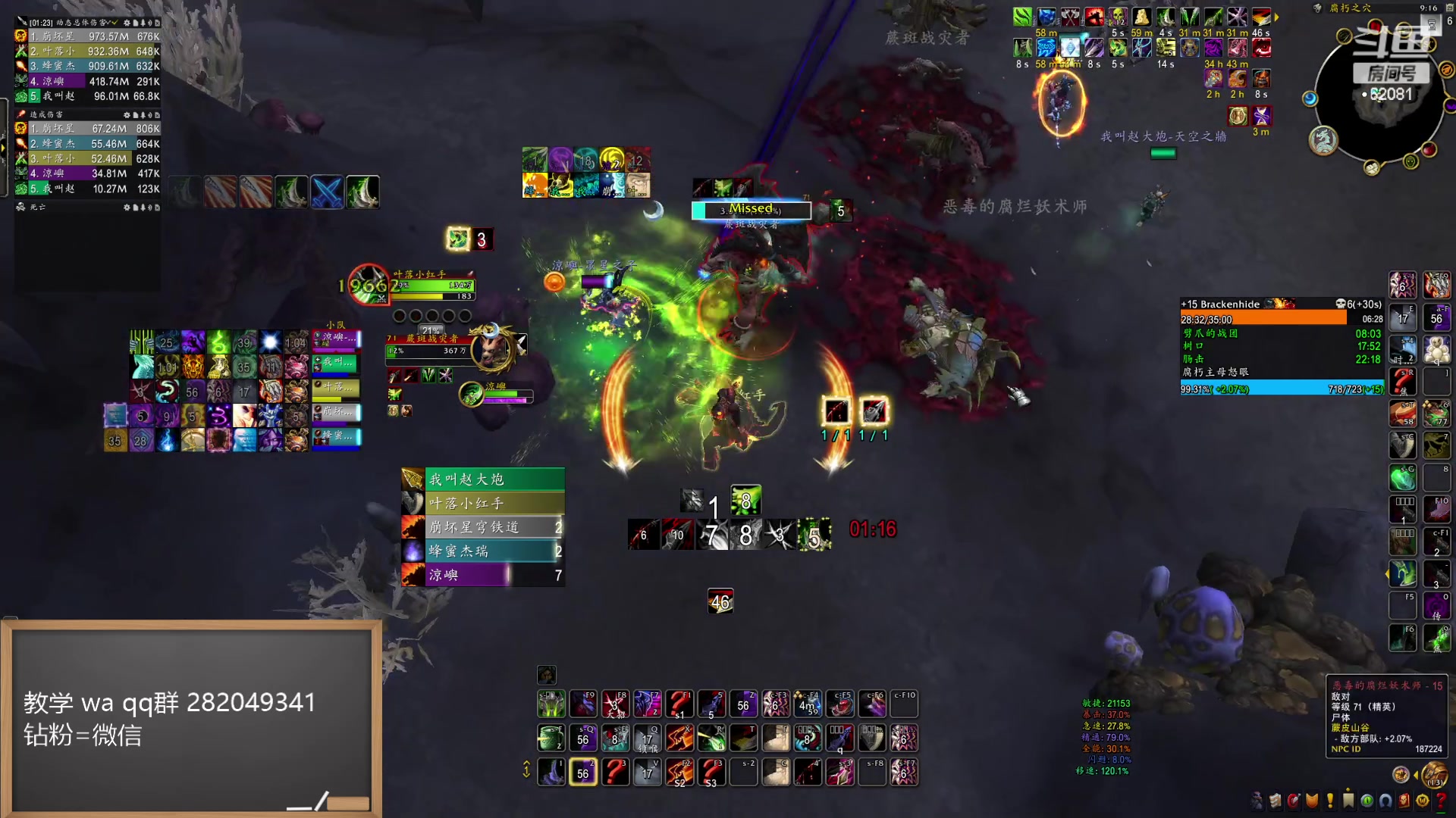 【2024-05-28 20点场】叶落乄初冬：叶落高层大秘境