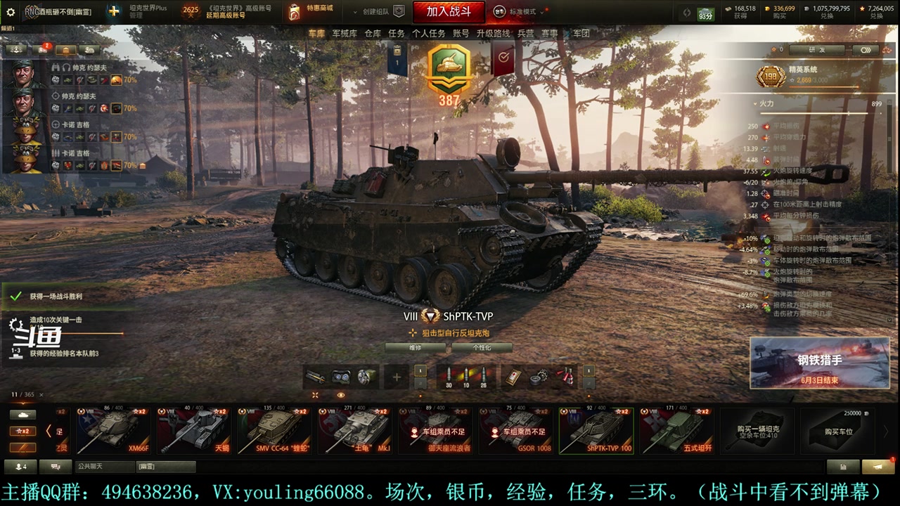 【2024-05-27 20点场】暗夜幽霊：幽靈：钢铁猎手