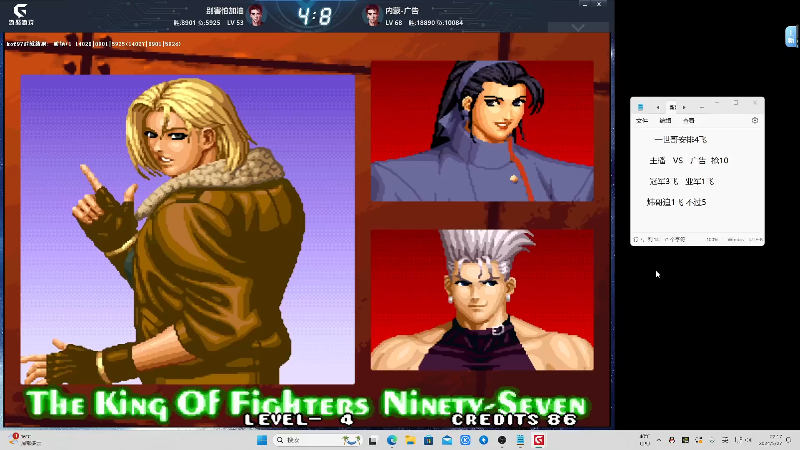 【格斗游戏】南通龟包的精彩时刻 20240528 03点场