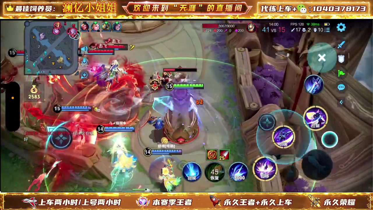 【2024-05-28 21点场】天涯丶全能打野：七年老主播带粉上车有位置 无敌胜率