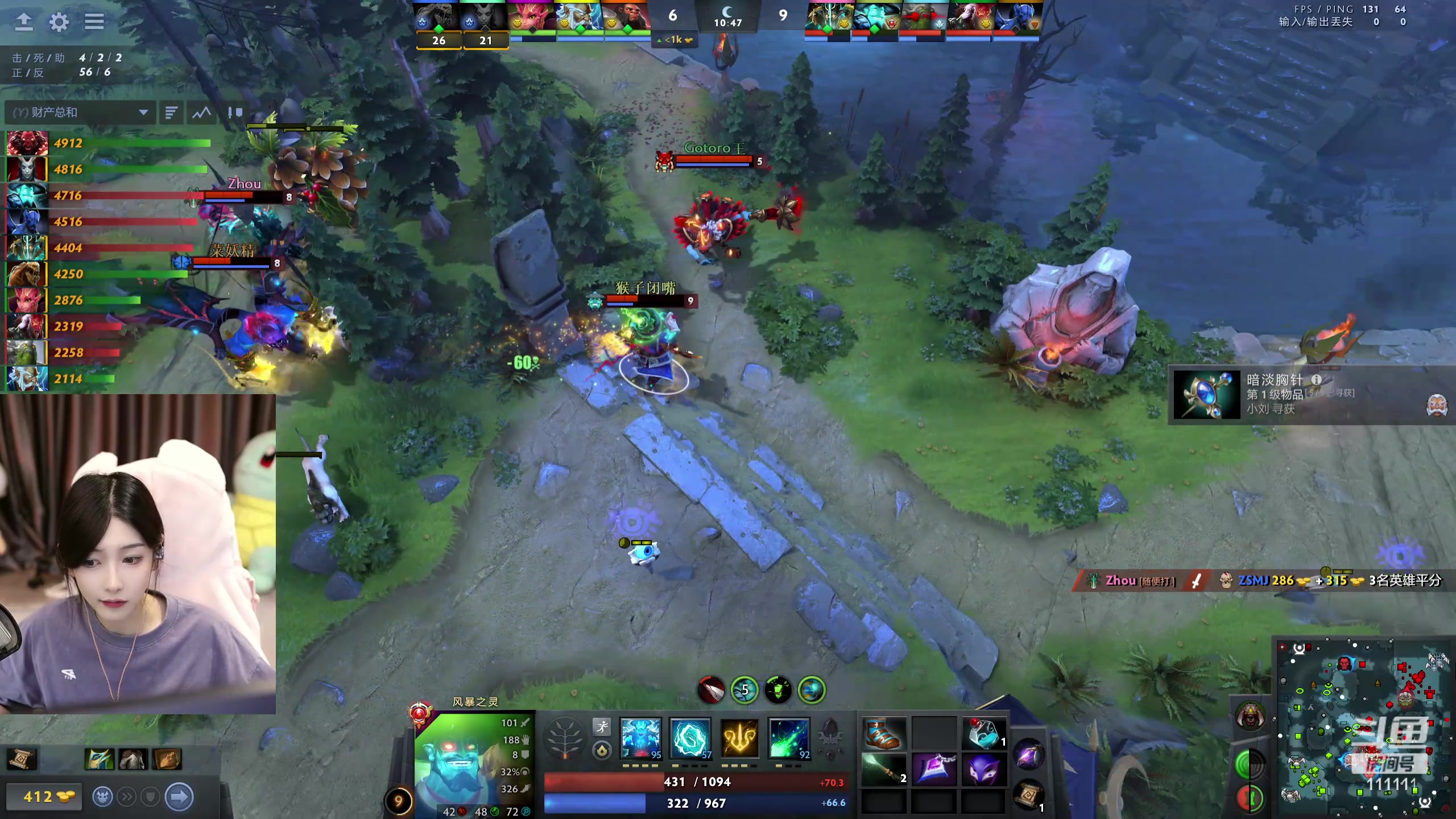 【2024-05-28 17点场】叶知秋Vanessa：秋：晚上好