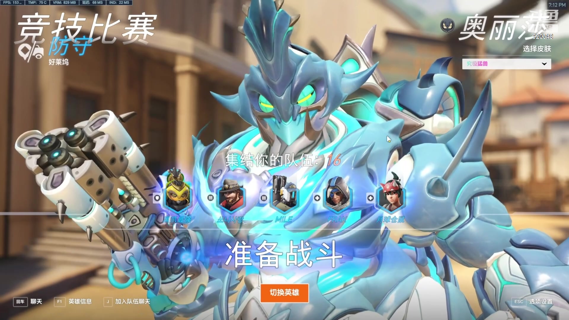 【2024-05-27 23点场】训练把场机器人：机器人：守望先锋真好玩！