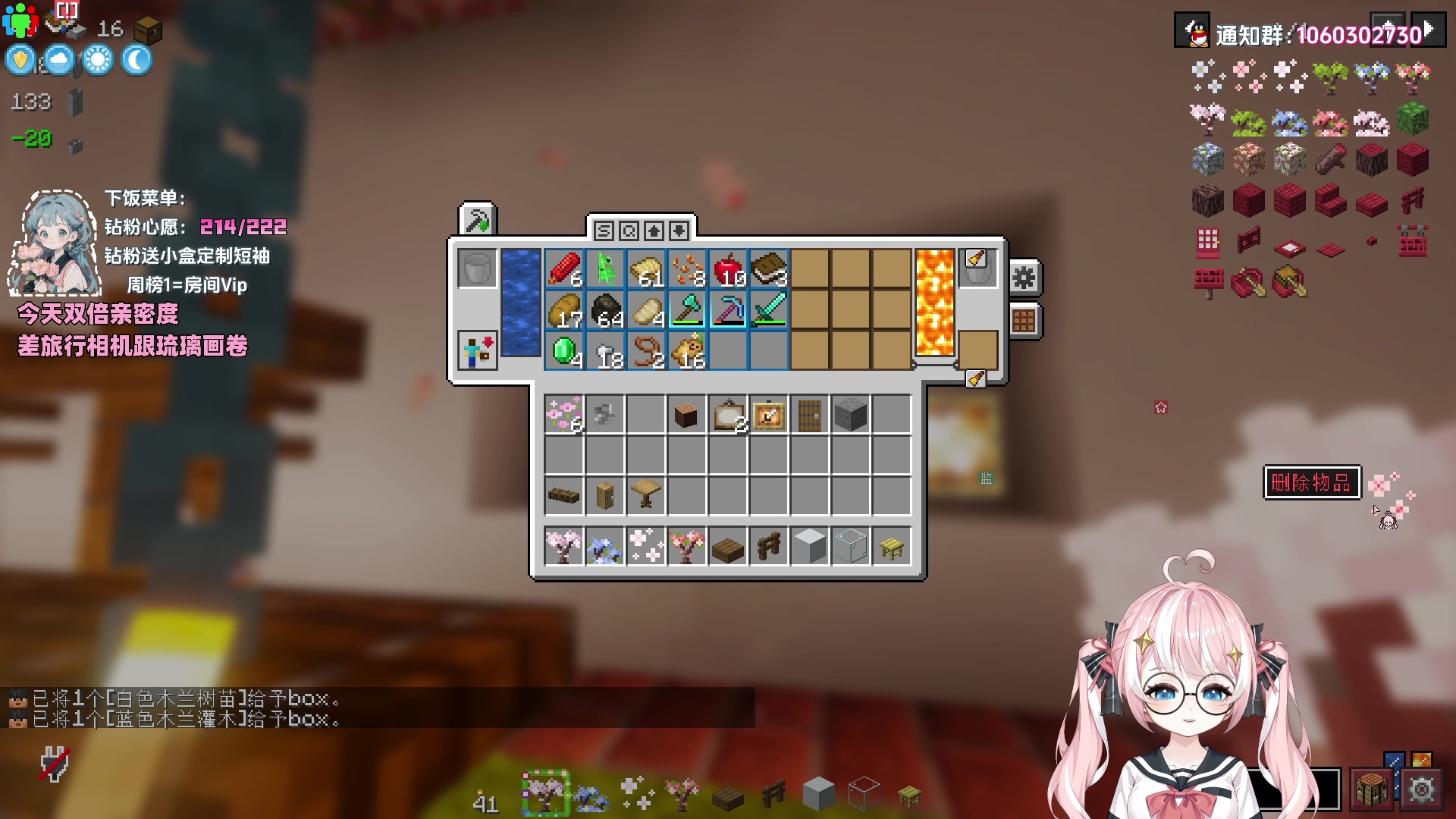 【2024-05-28 04点场】小盒子o3o：【双倍亲密度】聊聊天啦~ QaQ