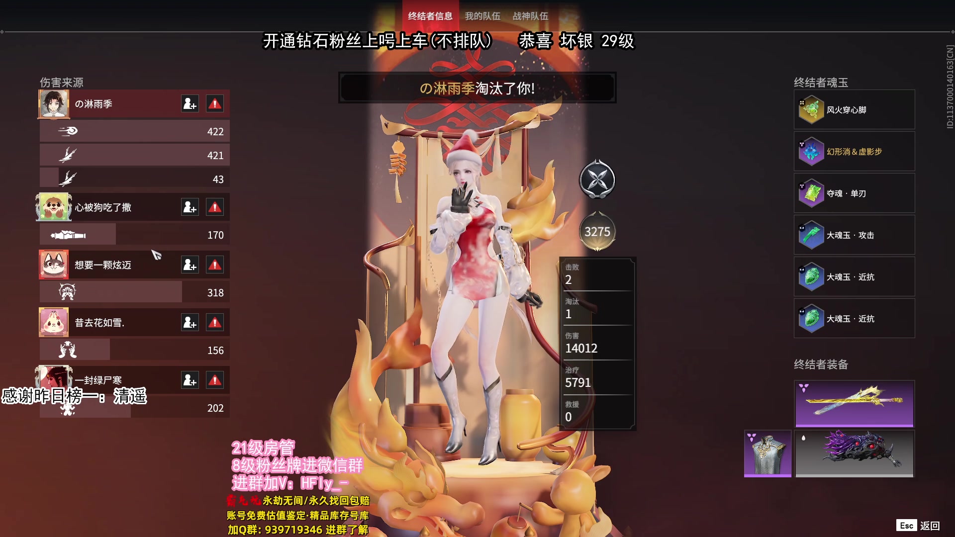【2024-05-28 20点场】在下黄复来：【黄复来】开通钻粉上号上车上大分！