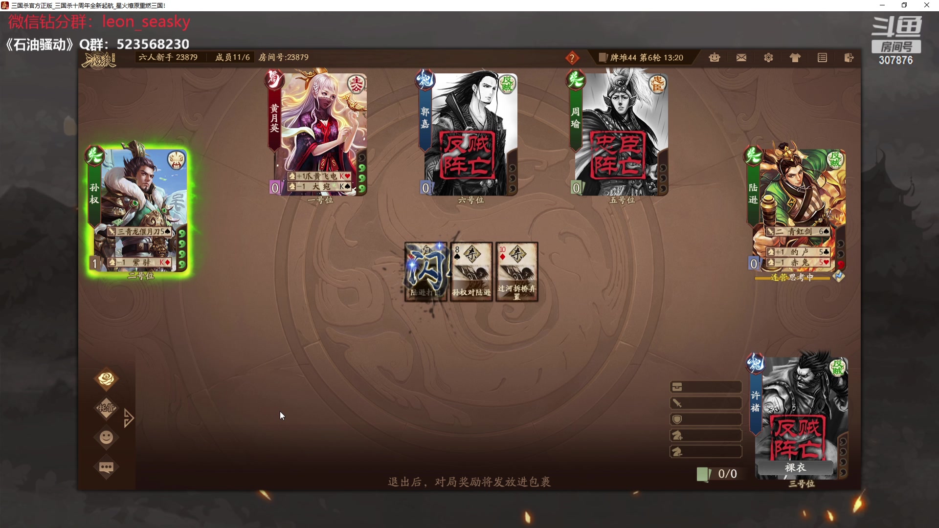 【2024-05-27 22点场】夏一可死毒舌_：喵：可可爱爱喵喵脑袋