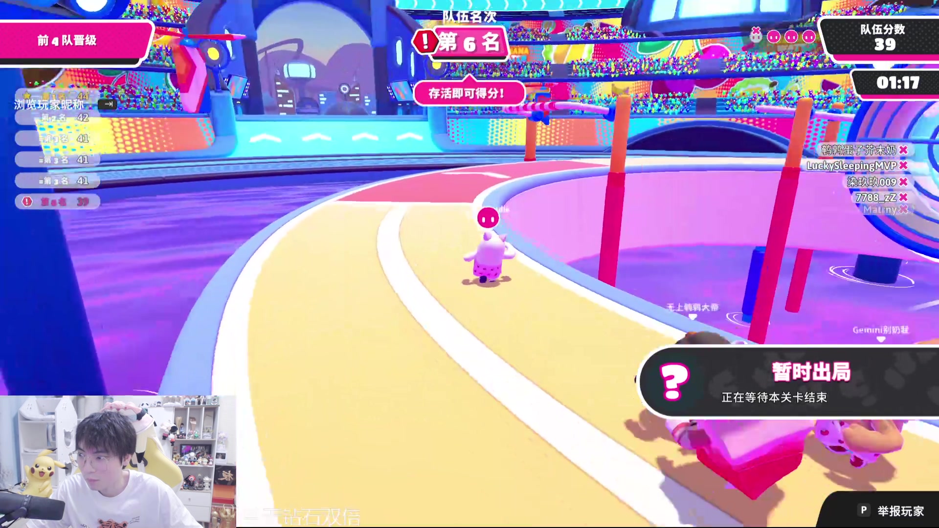 【2024-05-29 00点场】MrGemini：Gemini：我来啦！！！