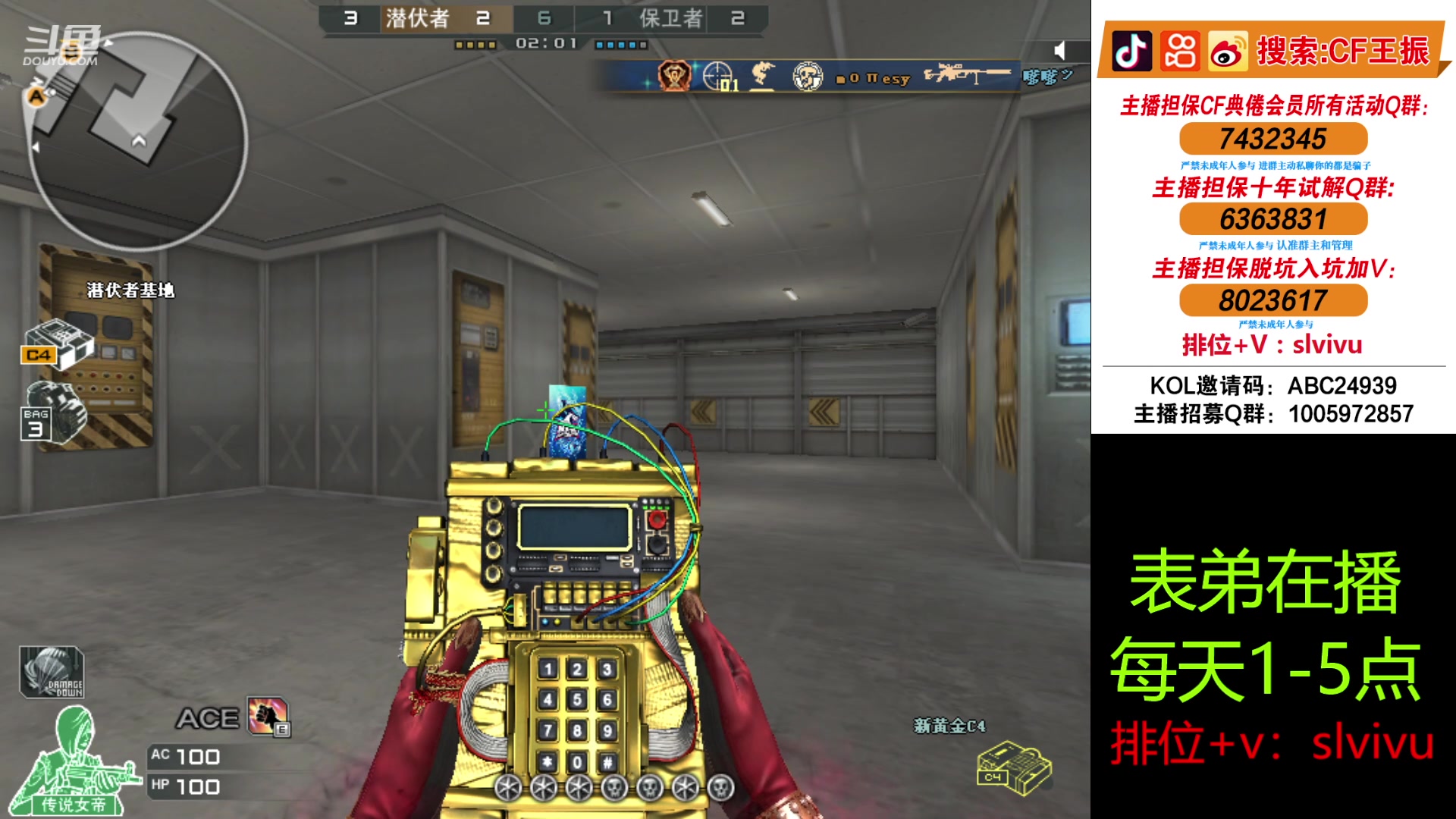 【2024-05-29 14点场】CF王振：免费扫码上号打3局